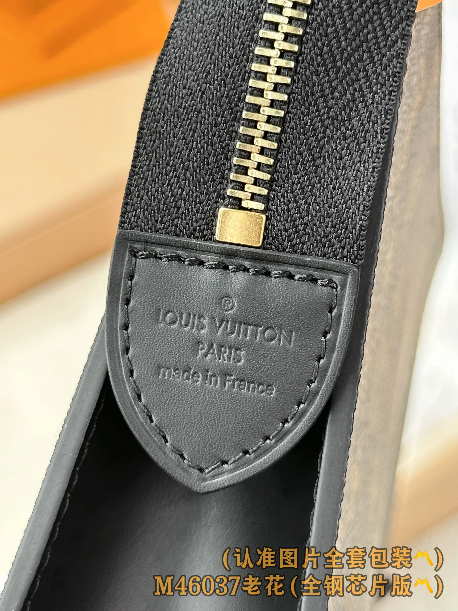 LV-m46037-pochetoilette-nm сумка с монограммой