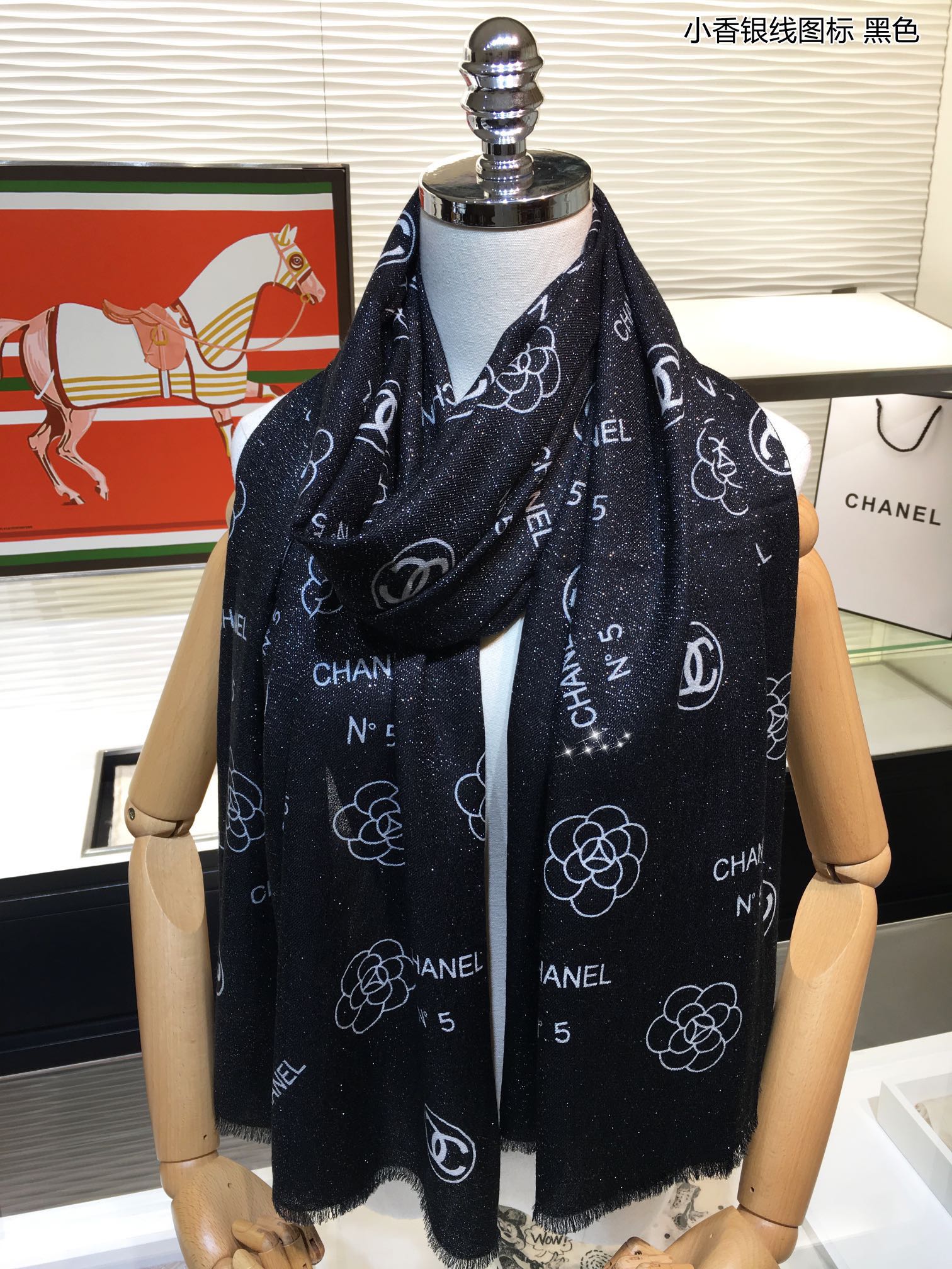 Длинный кашемировый шарф Chanel с серебряным нитевым принтом - 1 шт.