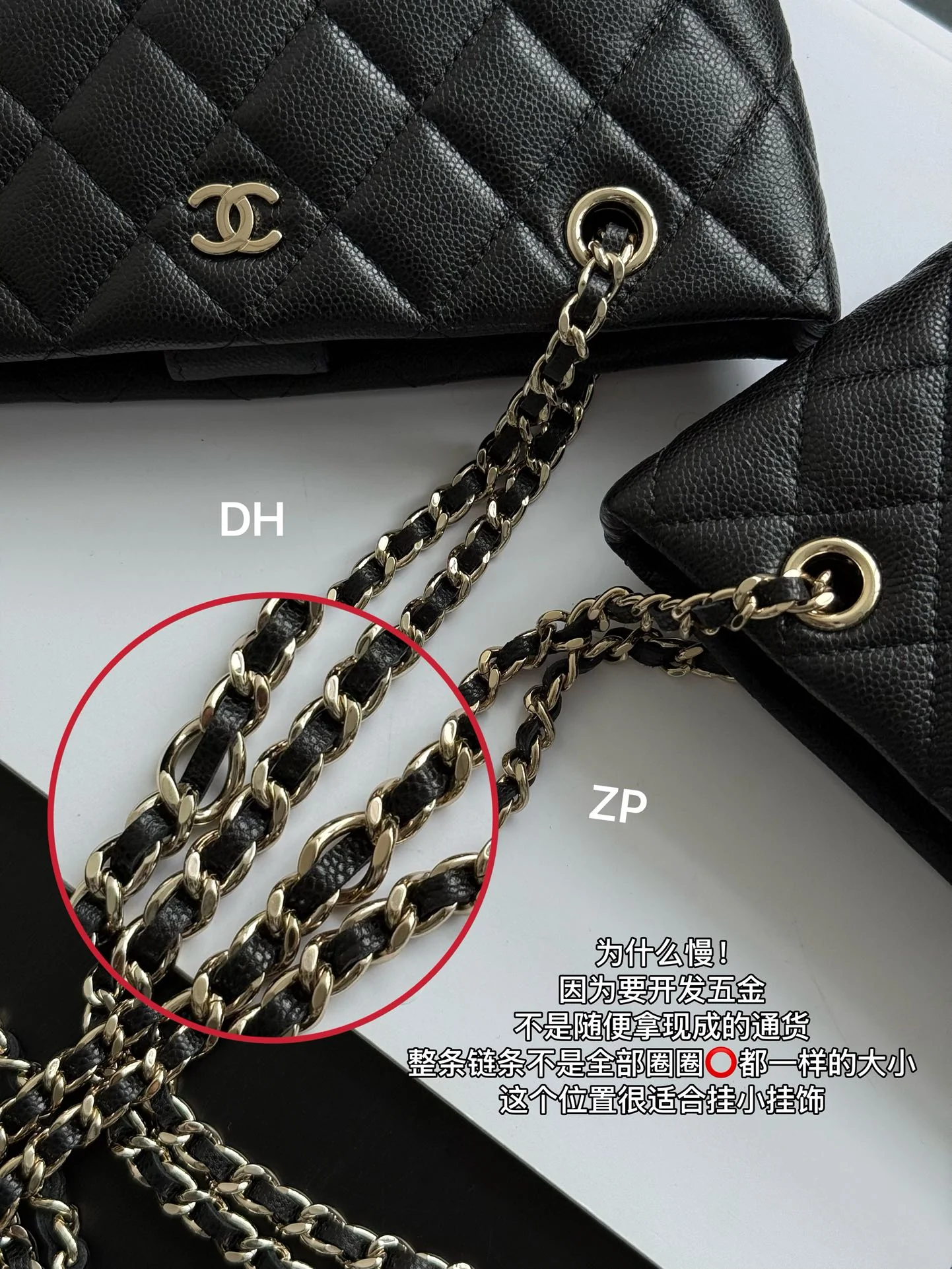 Мини-сумка Chanel 25c