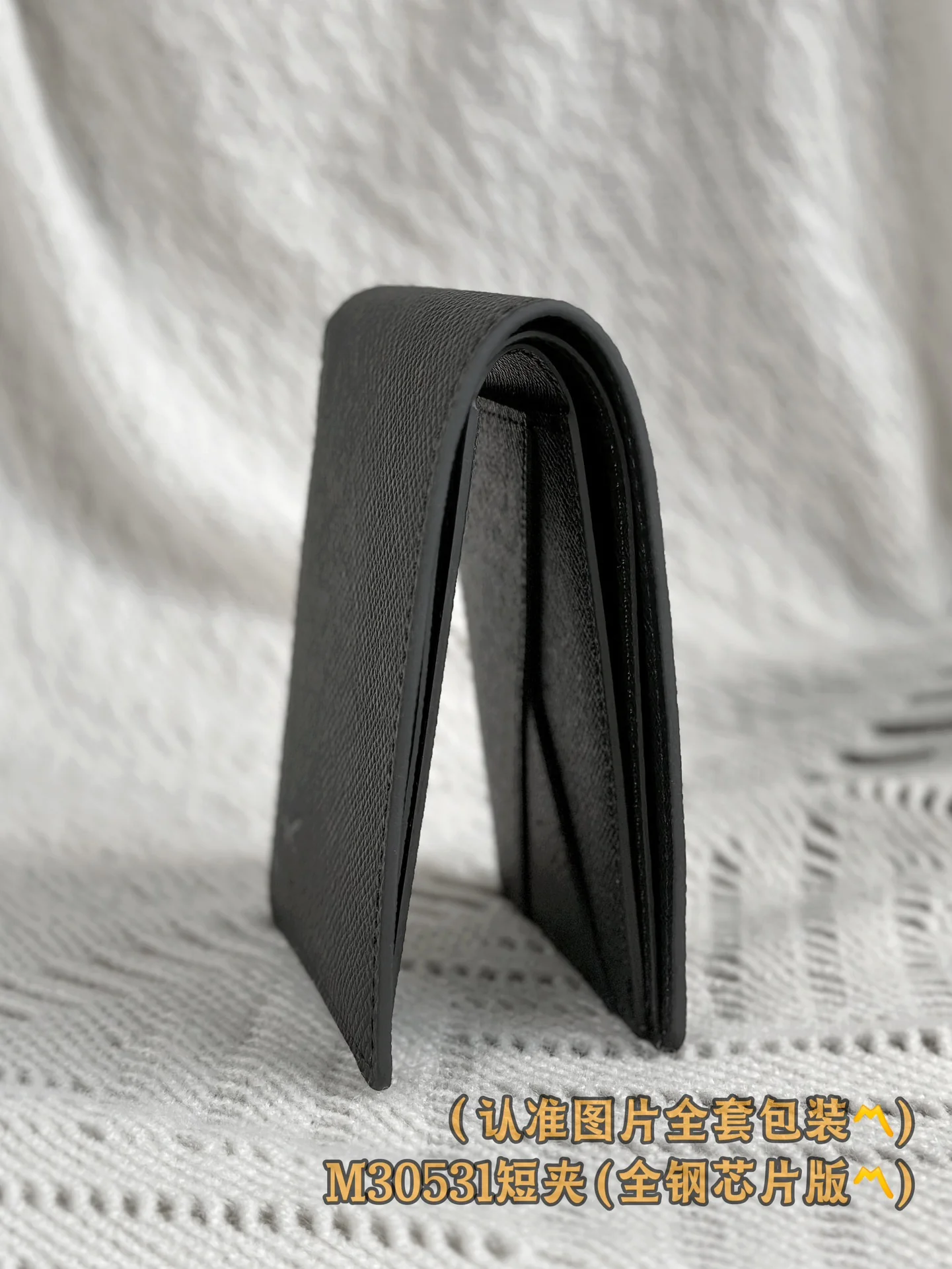 LV-m30531-несколько коротких кошельков-черный