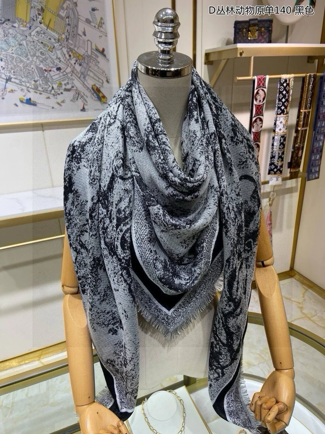 Шаль Dior 2024 Jungle Animal Shawl - 140-140