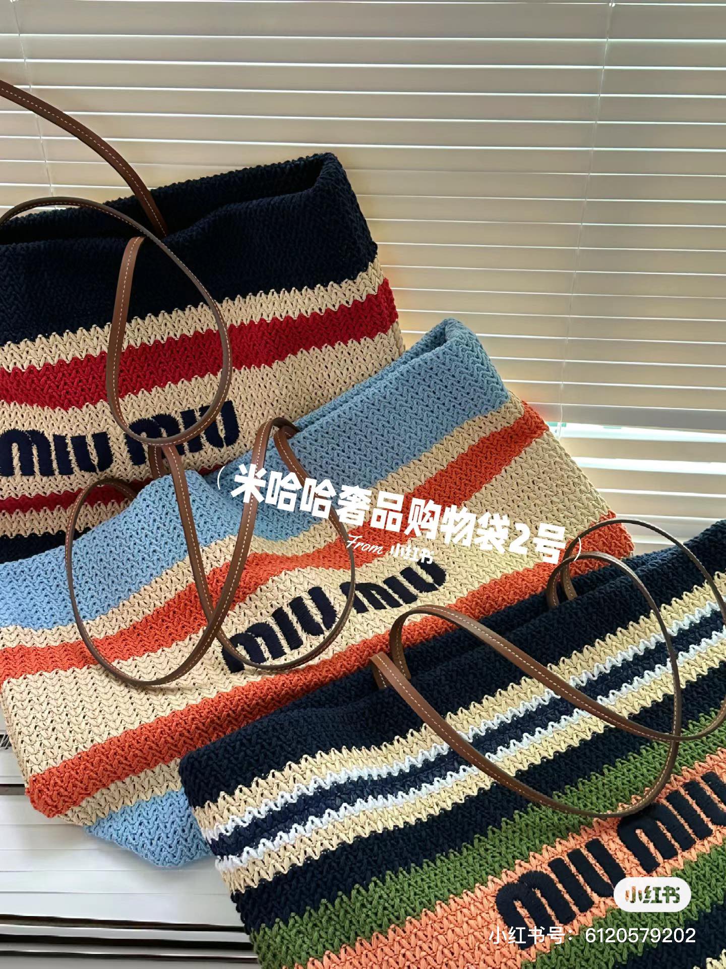 Miu Miu-5bg228 - Сумка-тоут из хлопчатобумажной пряжи, сотканная из соломы -2