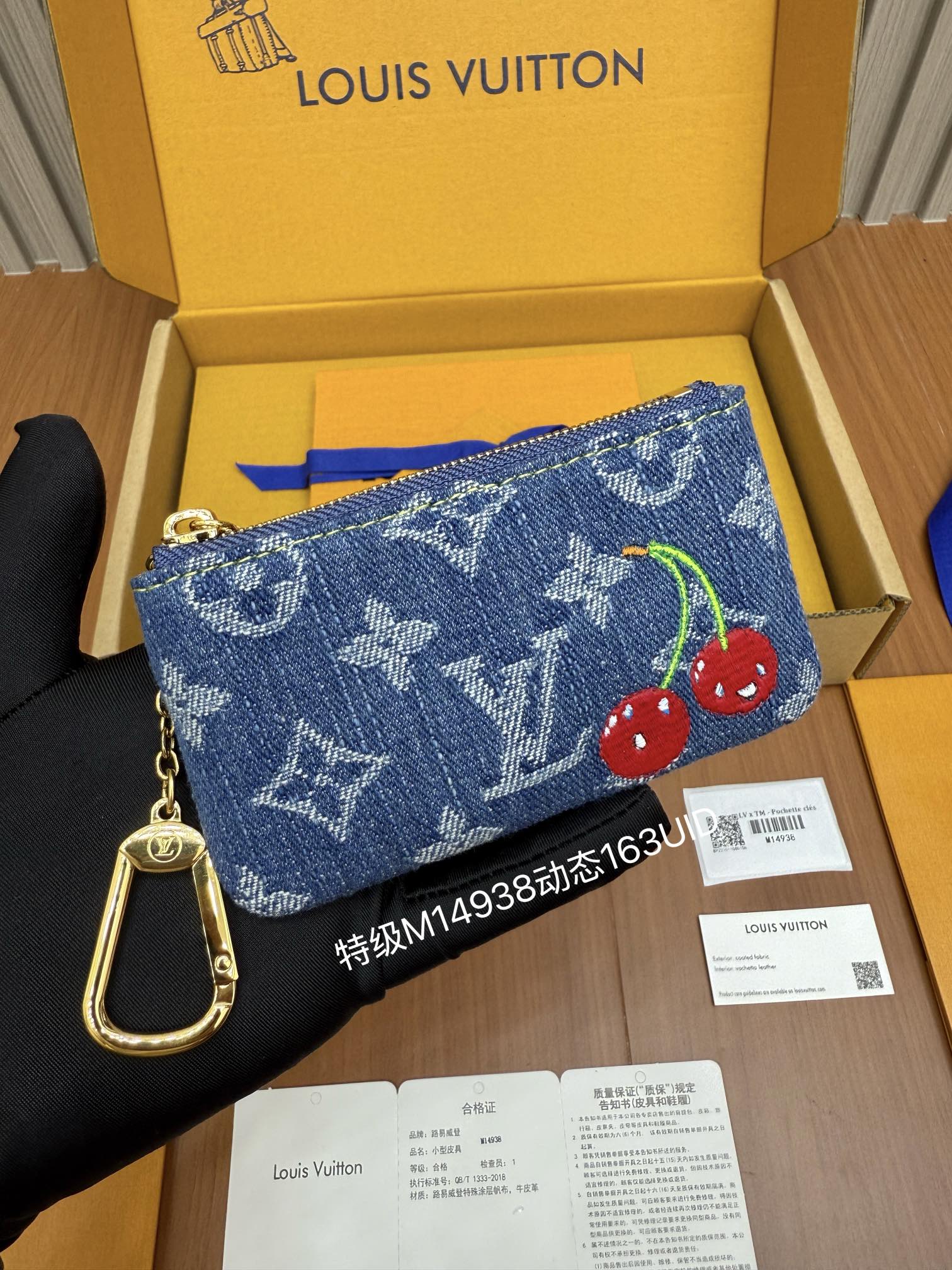 Кошелек LV-m14938 из цельной стали