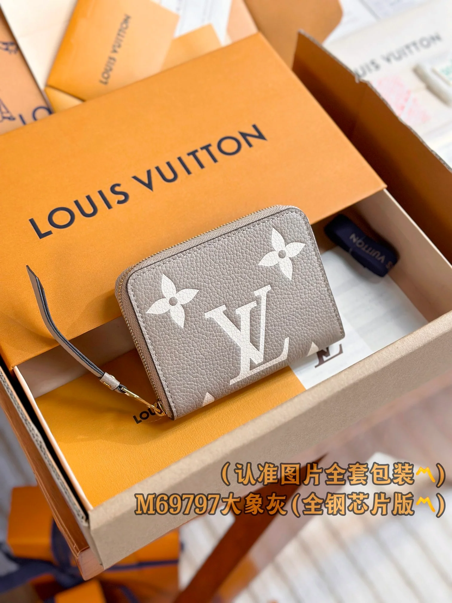 LV-m69797-Кошелек на молнии Zippy - Цвет: серый (Elephant Gray)