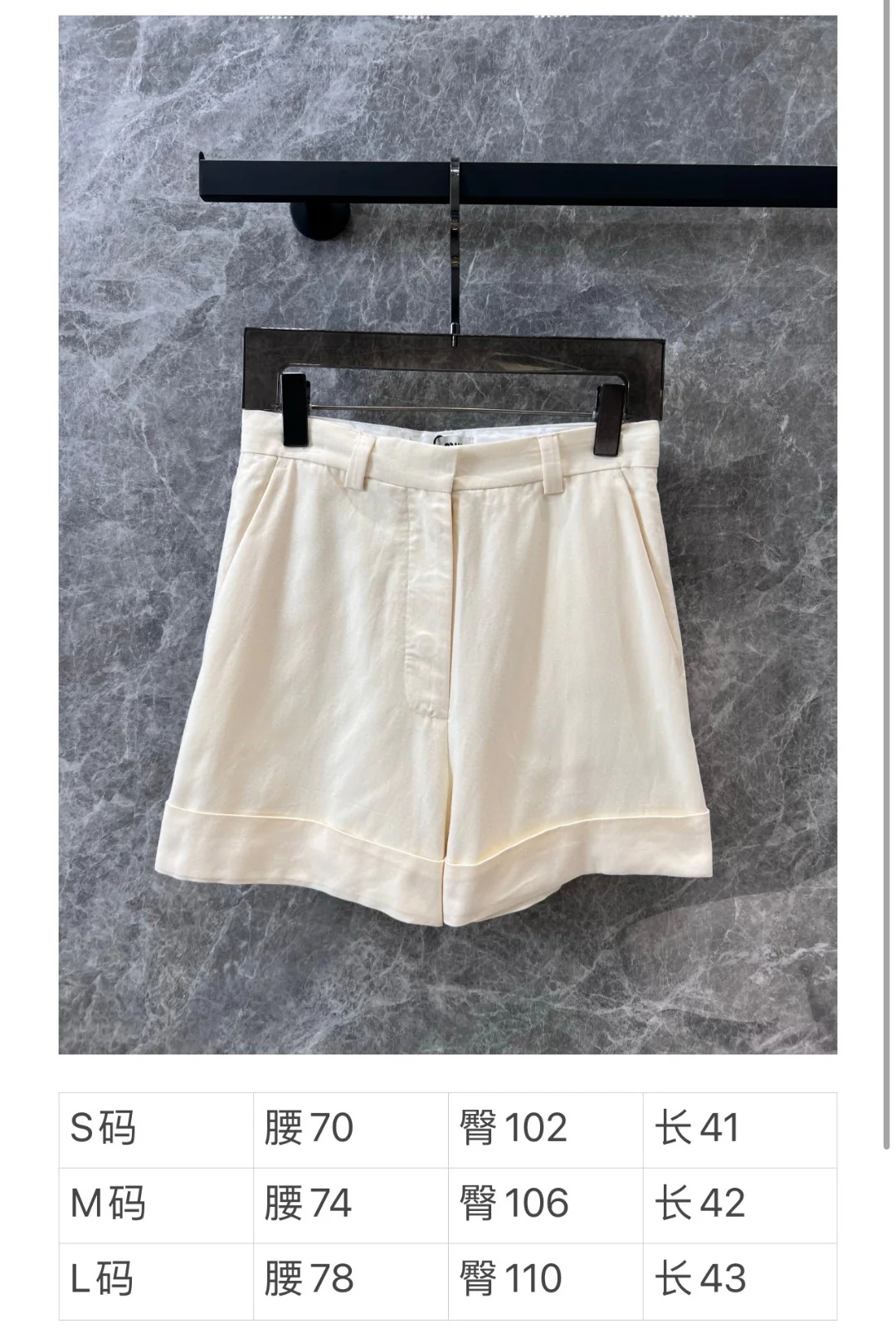 Miu Miu-2404-Milkshake Белый костюм с шортами