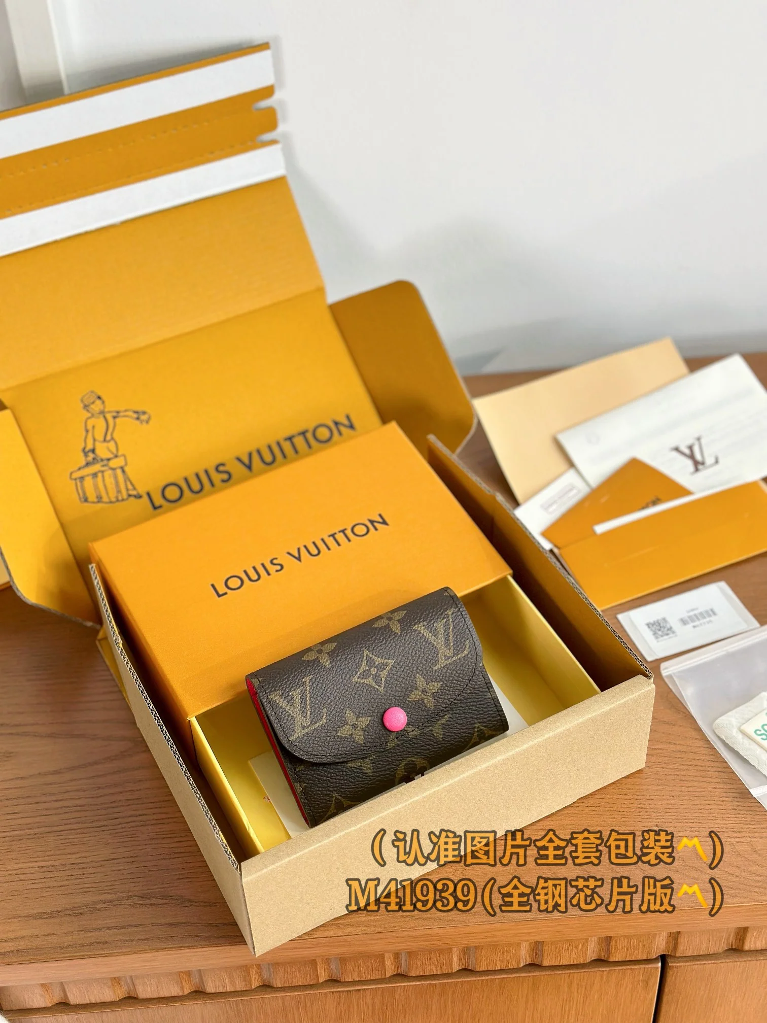 Кошелек для монет LV-m41939-rosalie с пряжкой из розовой кожи