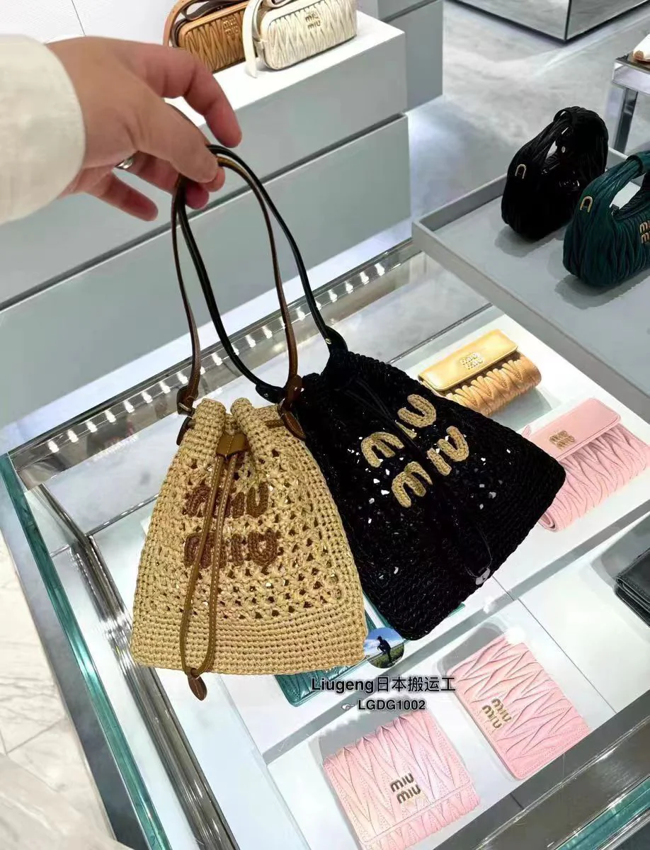 Miu Miu - Плетеный мешочек Luckbag