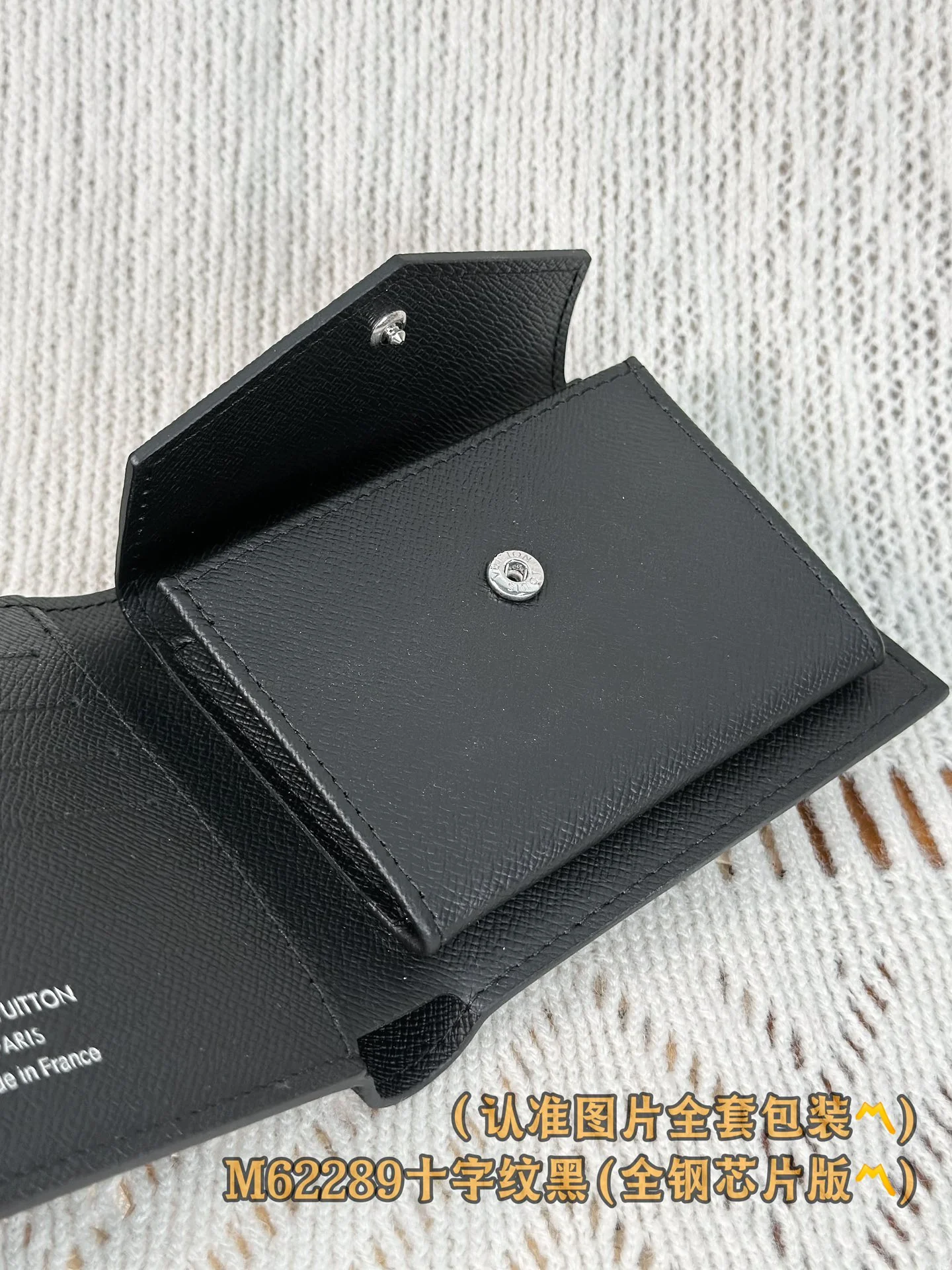 Кошелек LV-m62289-marco, черный, с перекрестным рисунком волокон.