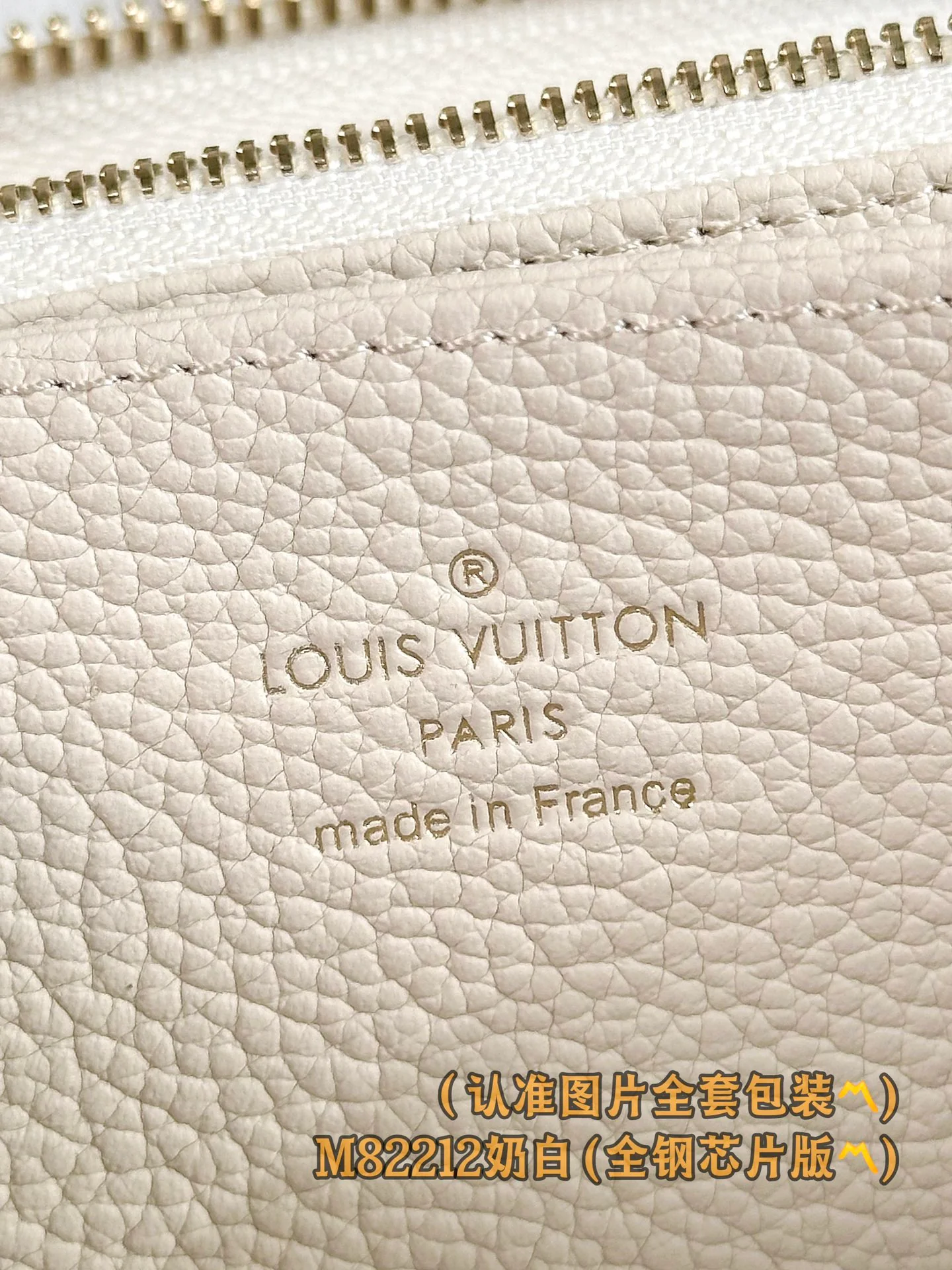 LV-m82212-zippy wallet-milky white