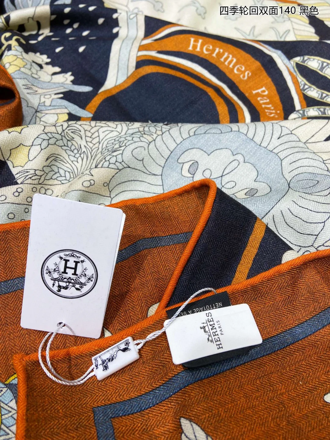 Сезонный двусторонний квадратный шарф Hermes - 140 см - 70% кашемир - 30% шелк - коричневый