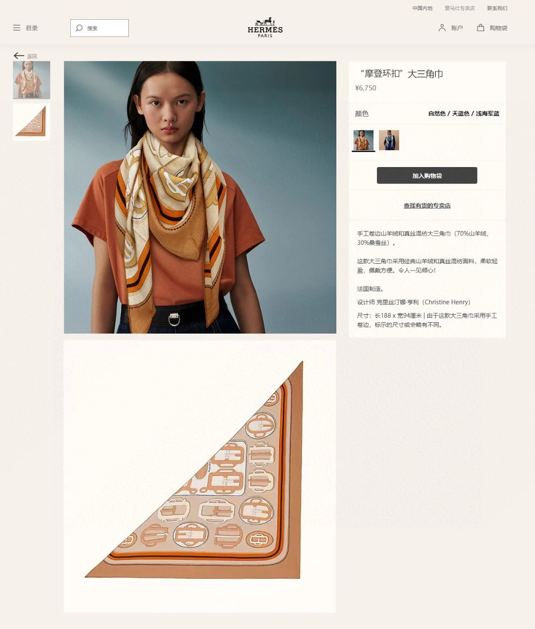 LV - Современный треугольный шарф с пряжкой - 94 - 188 - 70 - Кашемир - 30 - Шелк - Коричневый