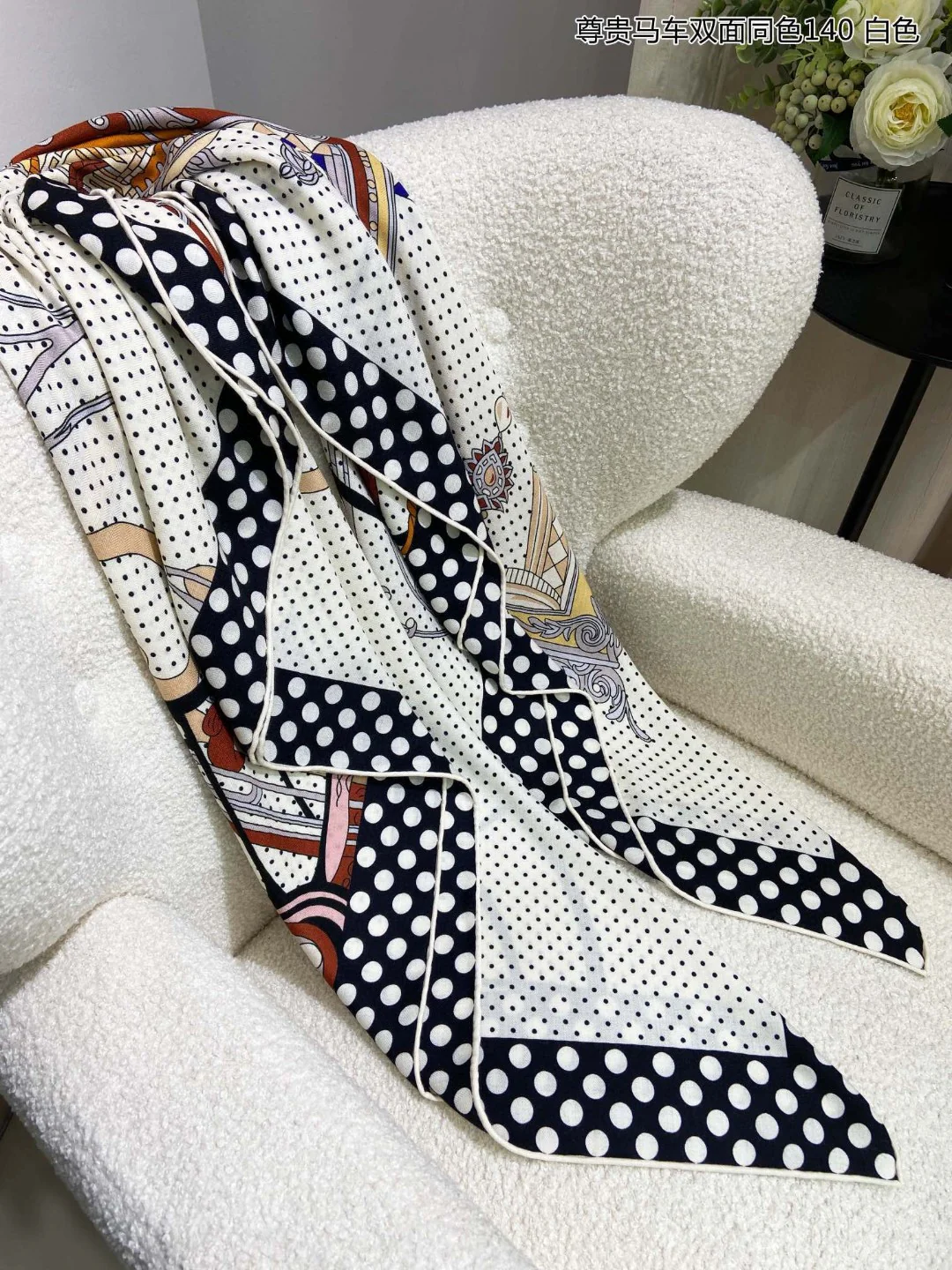 Большой носовой платок Hermes 2024 в классическом стиле ?Карета?.