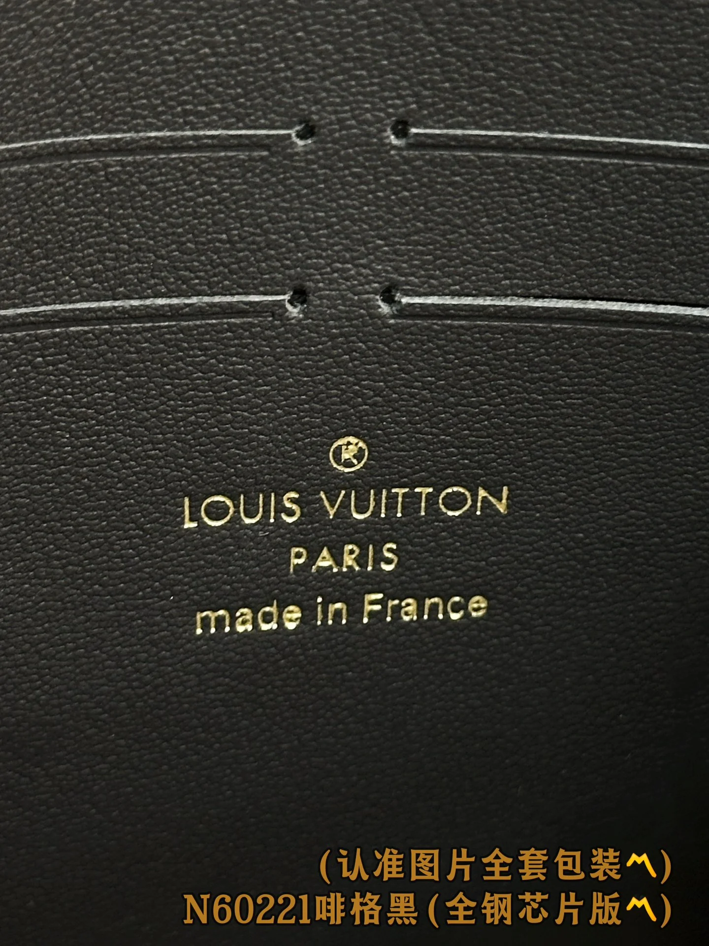 LV-n60221-vavin Кошелек на цепочке, коричневый/черный