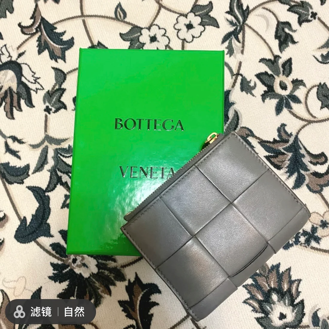 BV- 大格拉链钱包