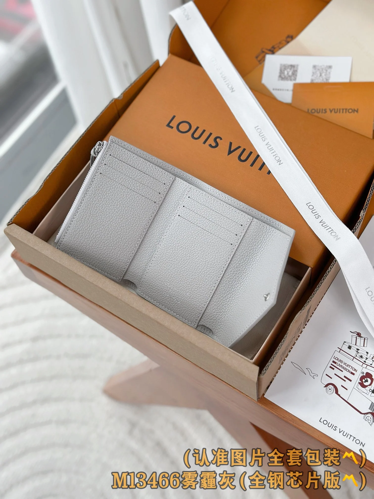 LV-m13466-victorine wallet-smog gray