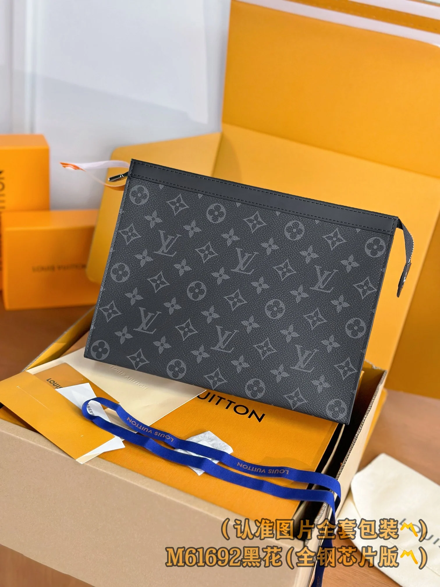 LV-m61692-pochette-voyage средняя сумка-черная с монограммой