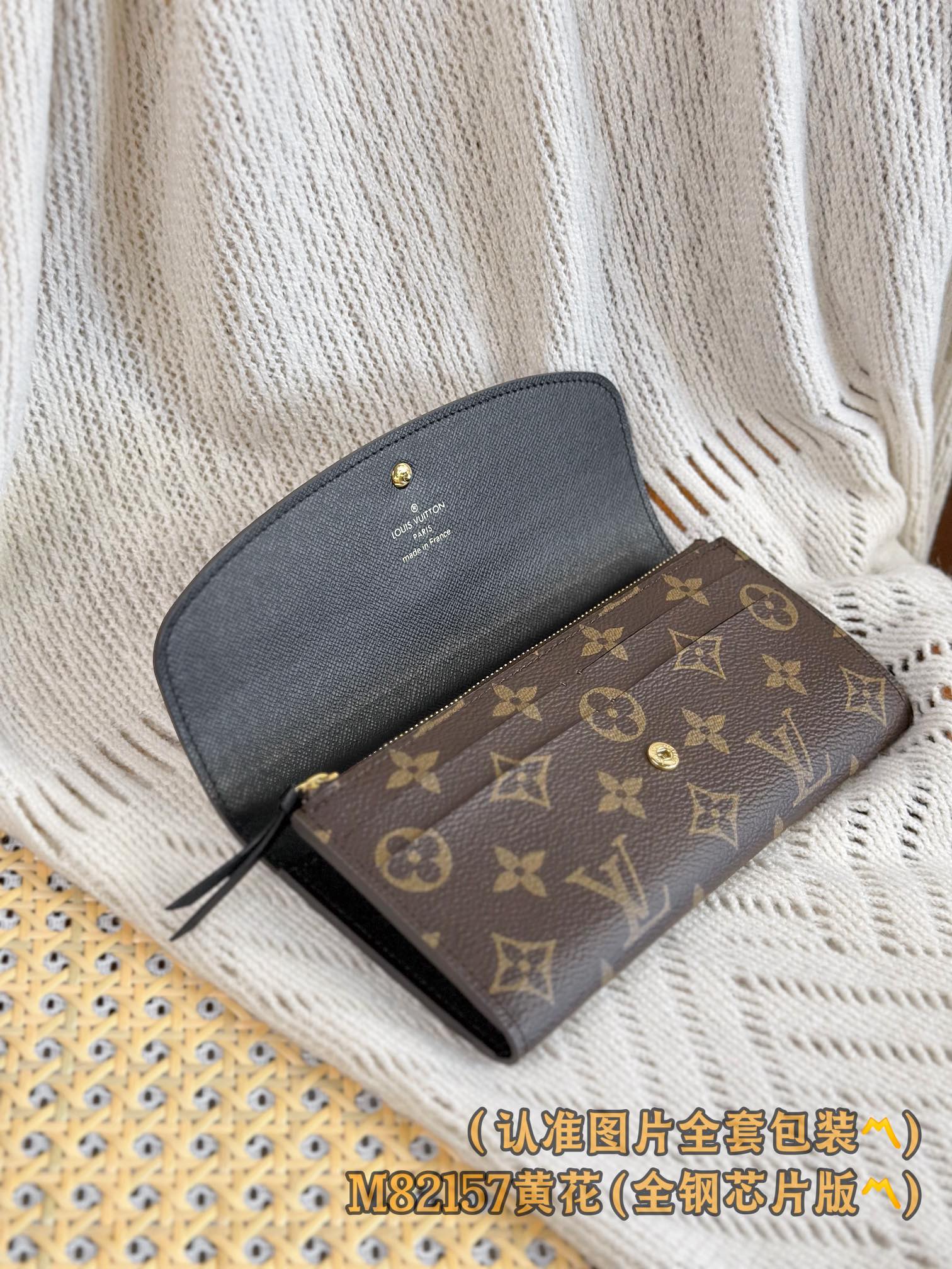 LV-m82157-emilie wallet-yellow flower