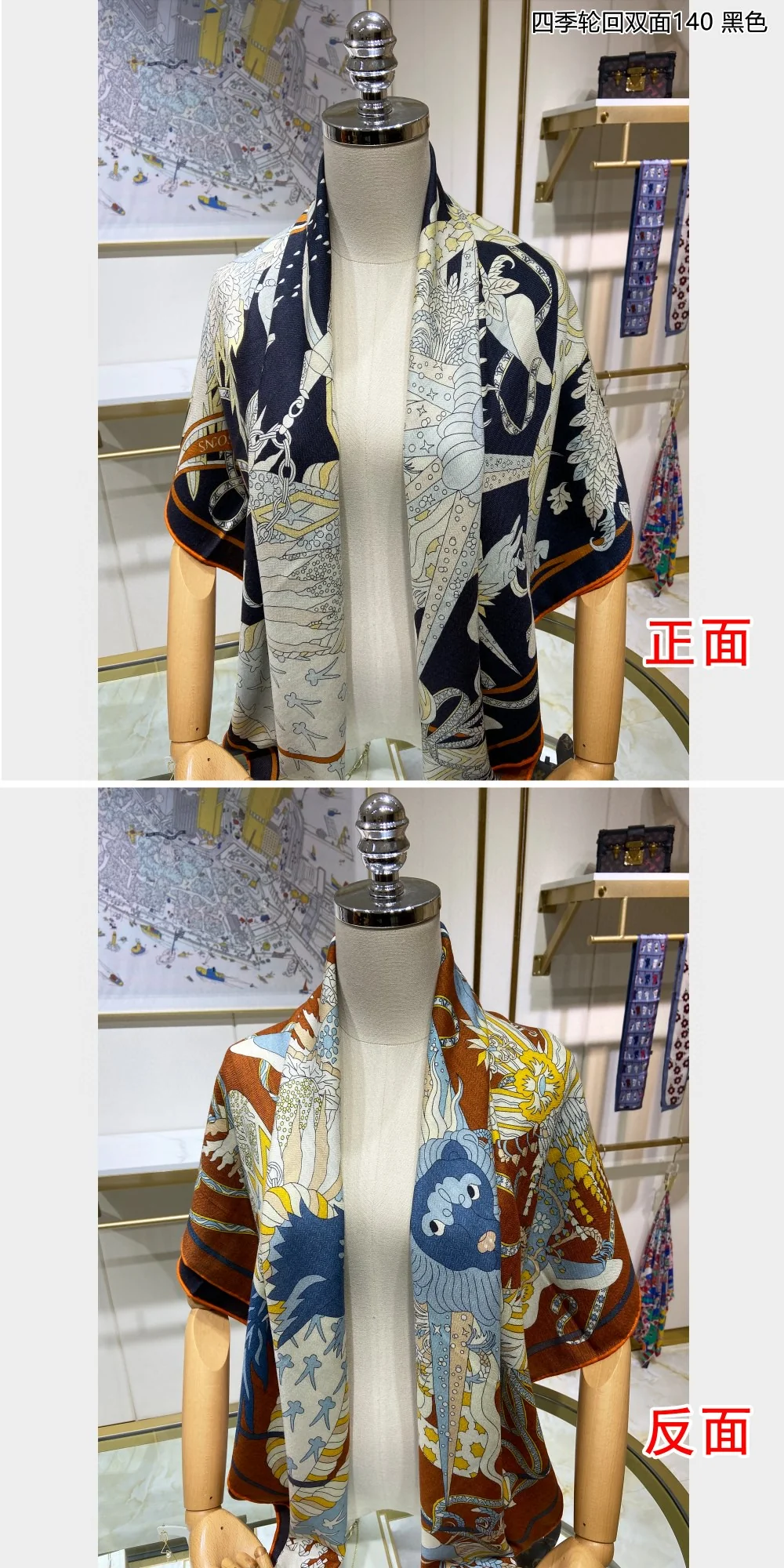 Сезонный двусторонний квадратный шарф Hermes - 140 см - 70% кашемир - 30% шелк - коричневый