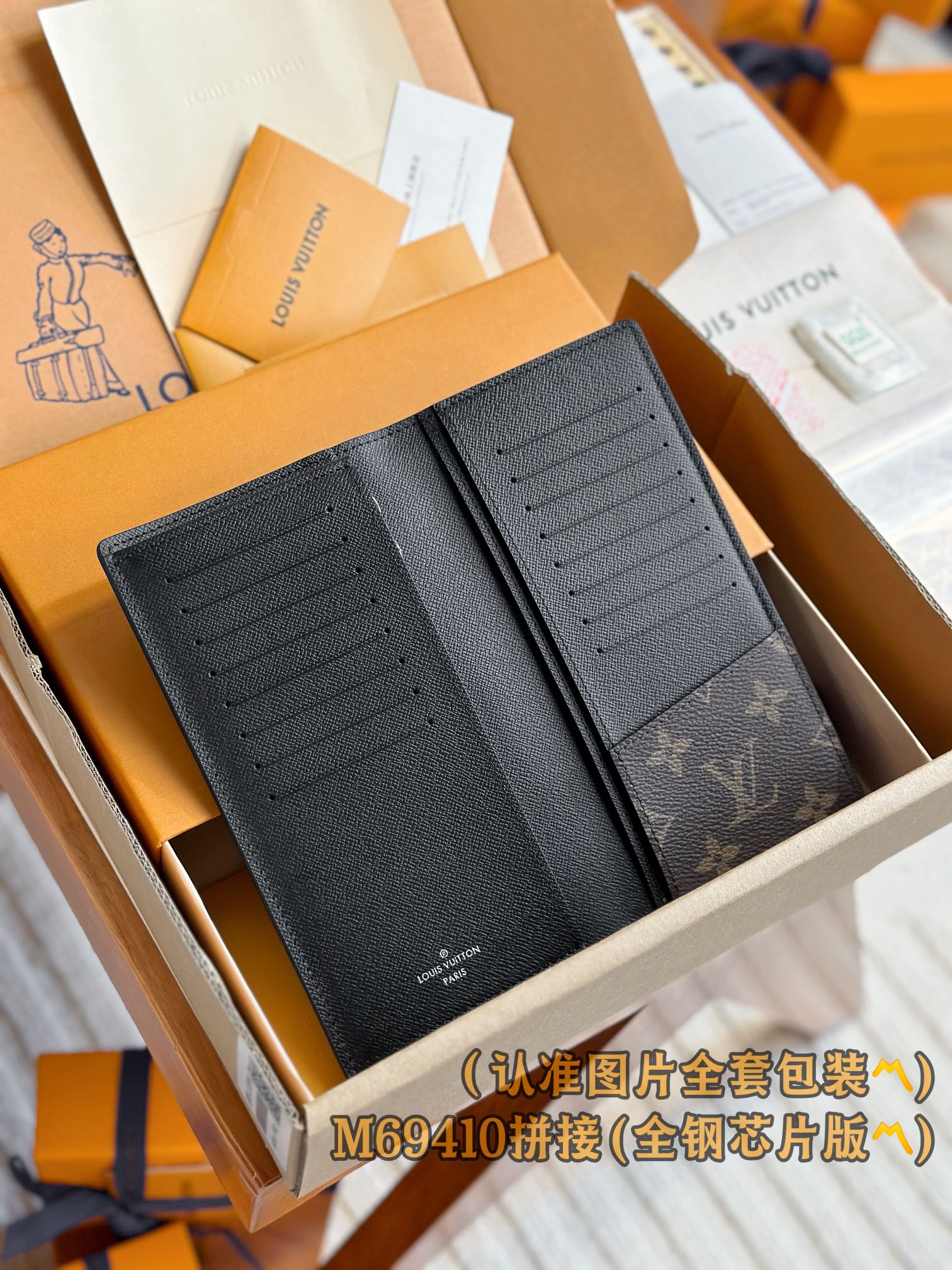 LV-m69410-brazza wallet-black patchwork