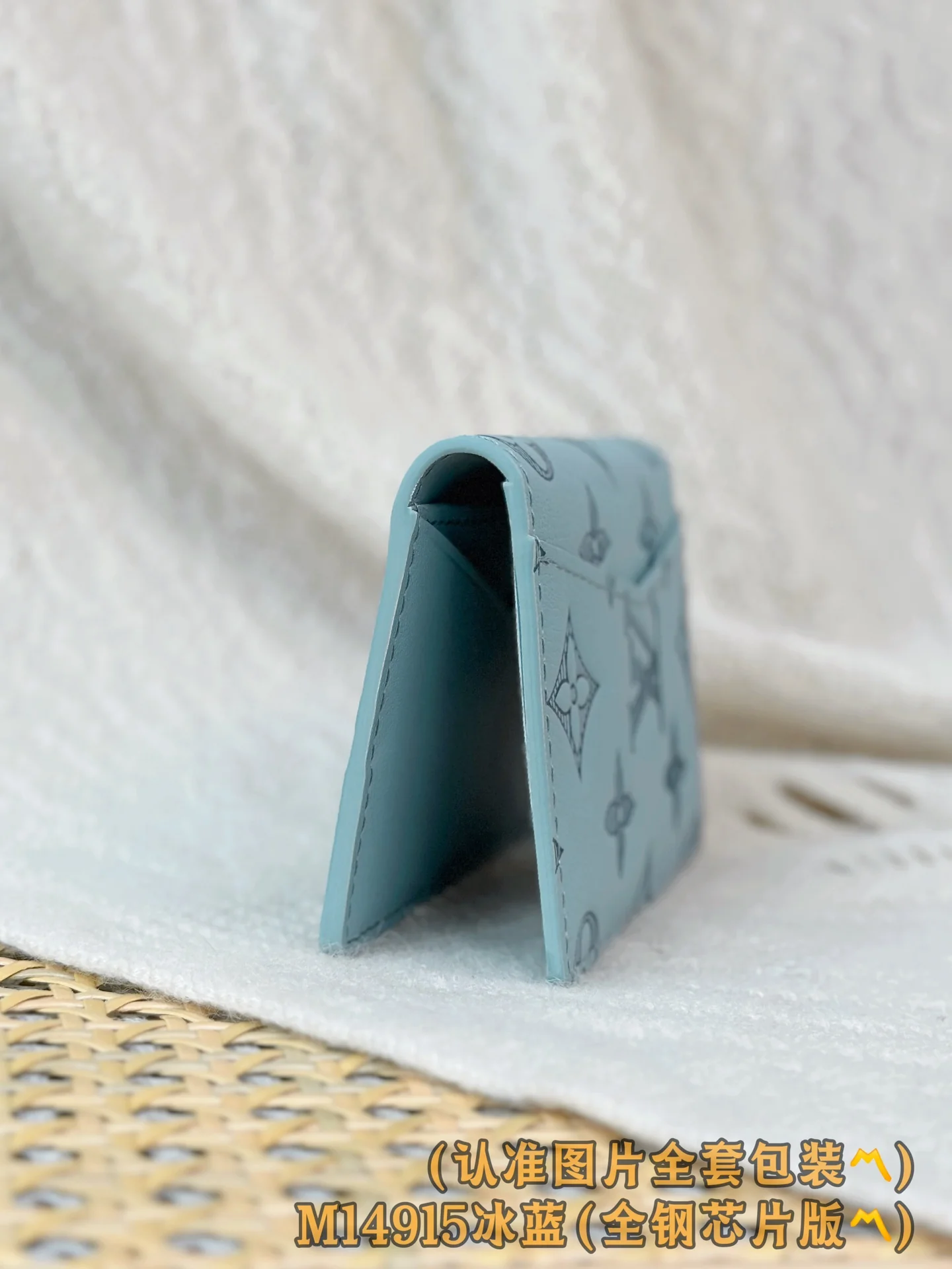 LV-m14915-Карманный кошелек-Ледяной синий