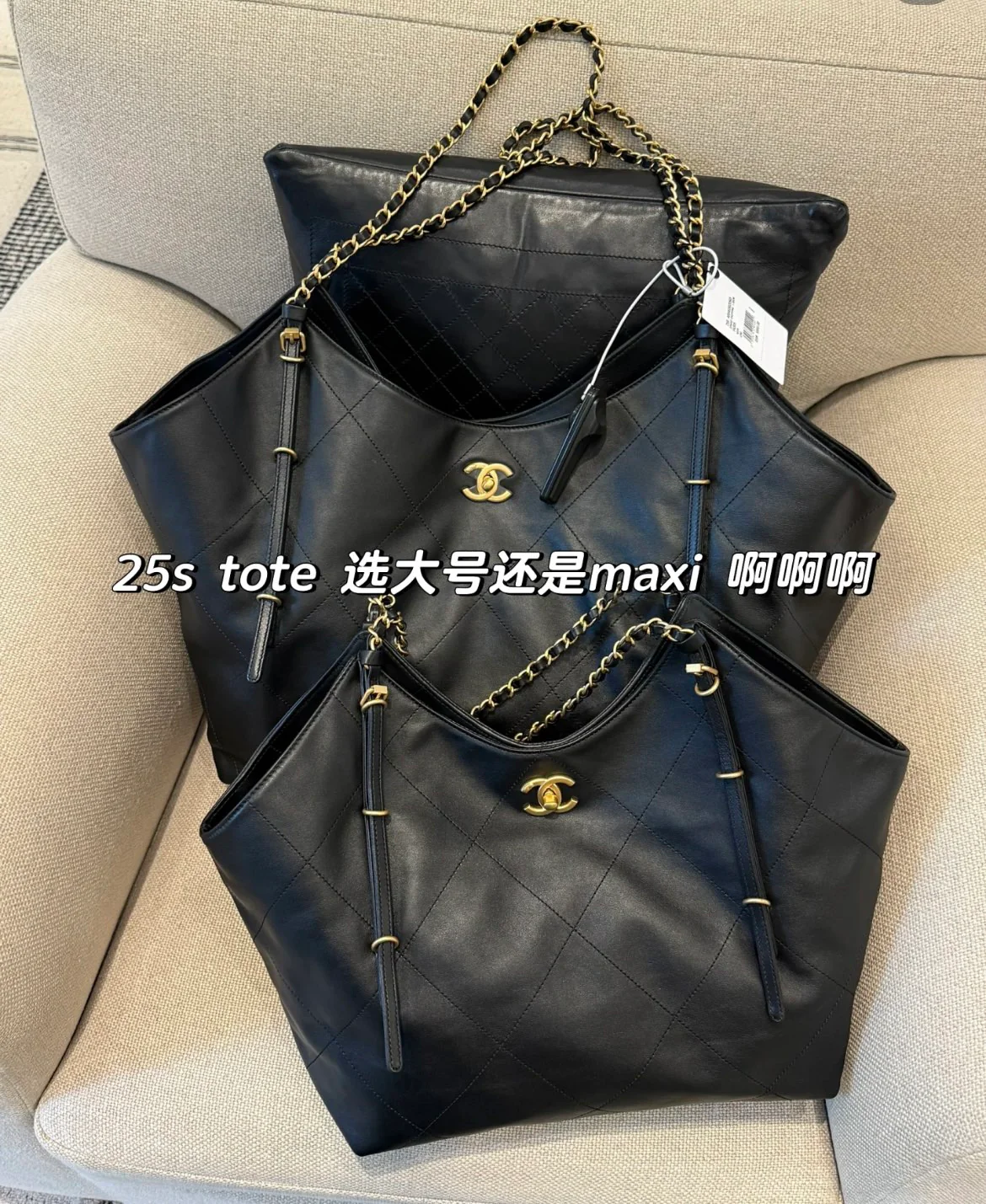 Большая сумка-шоппер 25s - черная