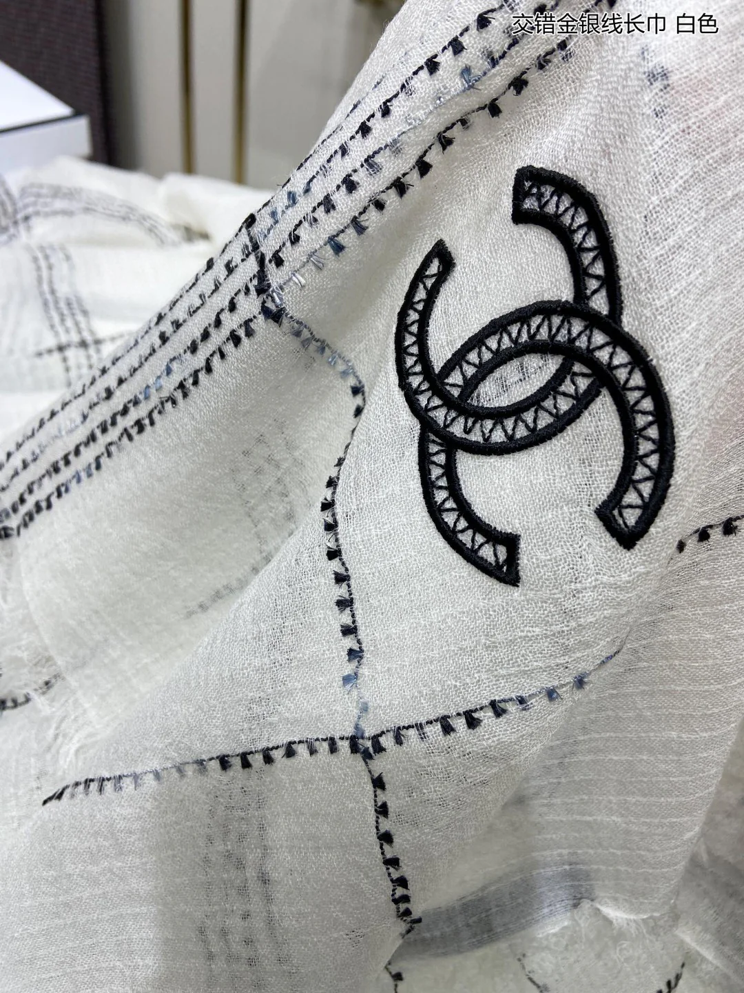 Chanel - Длинный шарф из переплетенных золотых и серебряных нитей - 95 см - 210 см - 100 см - Кашемир - 1 шт.