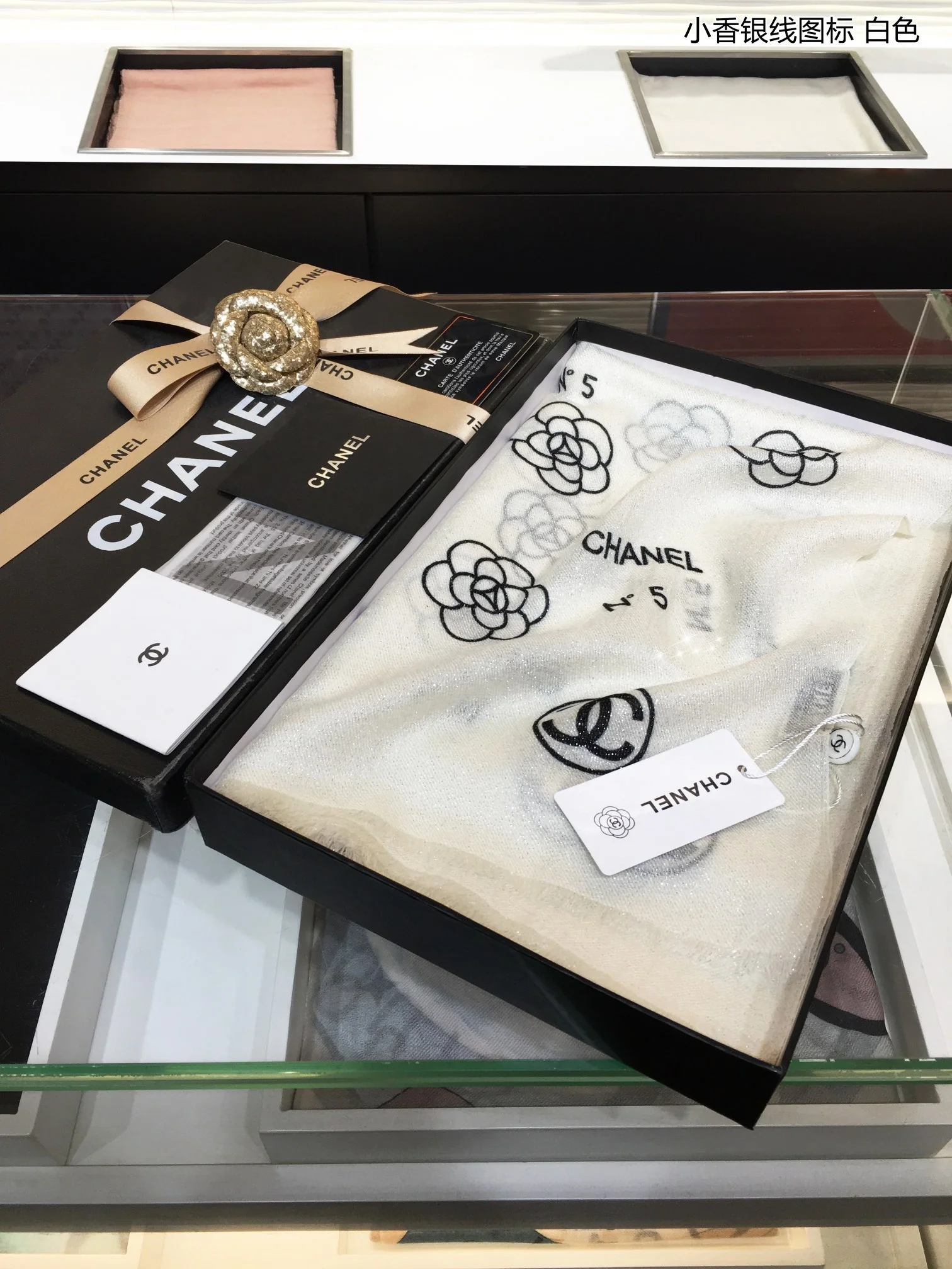 Длинный шарф Chanel из кашемира с серебряным нитевым принтом