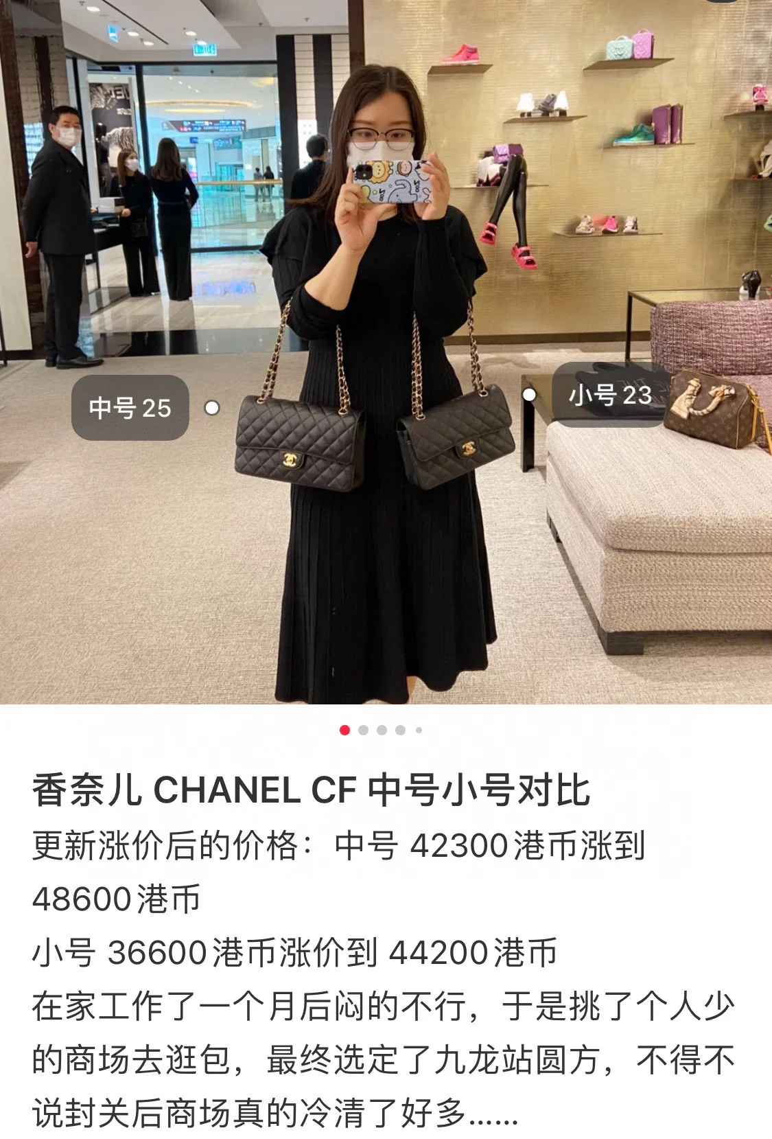 Chanel Classic Flap Caviar Black Small