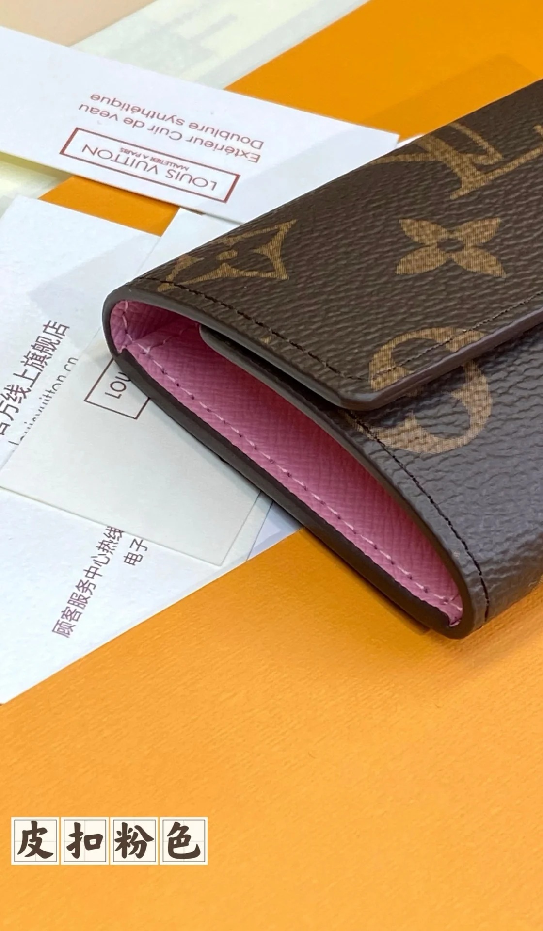 LV-m60701-Чехол для ключей-Розовая кожаная пряжка