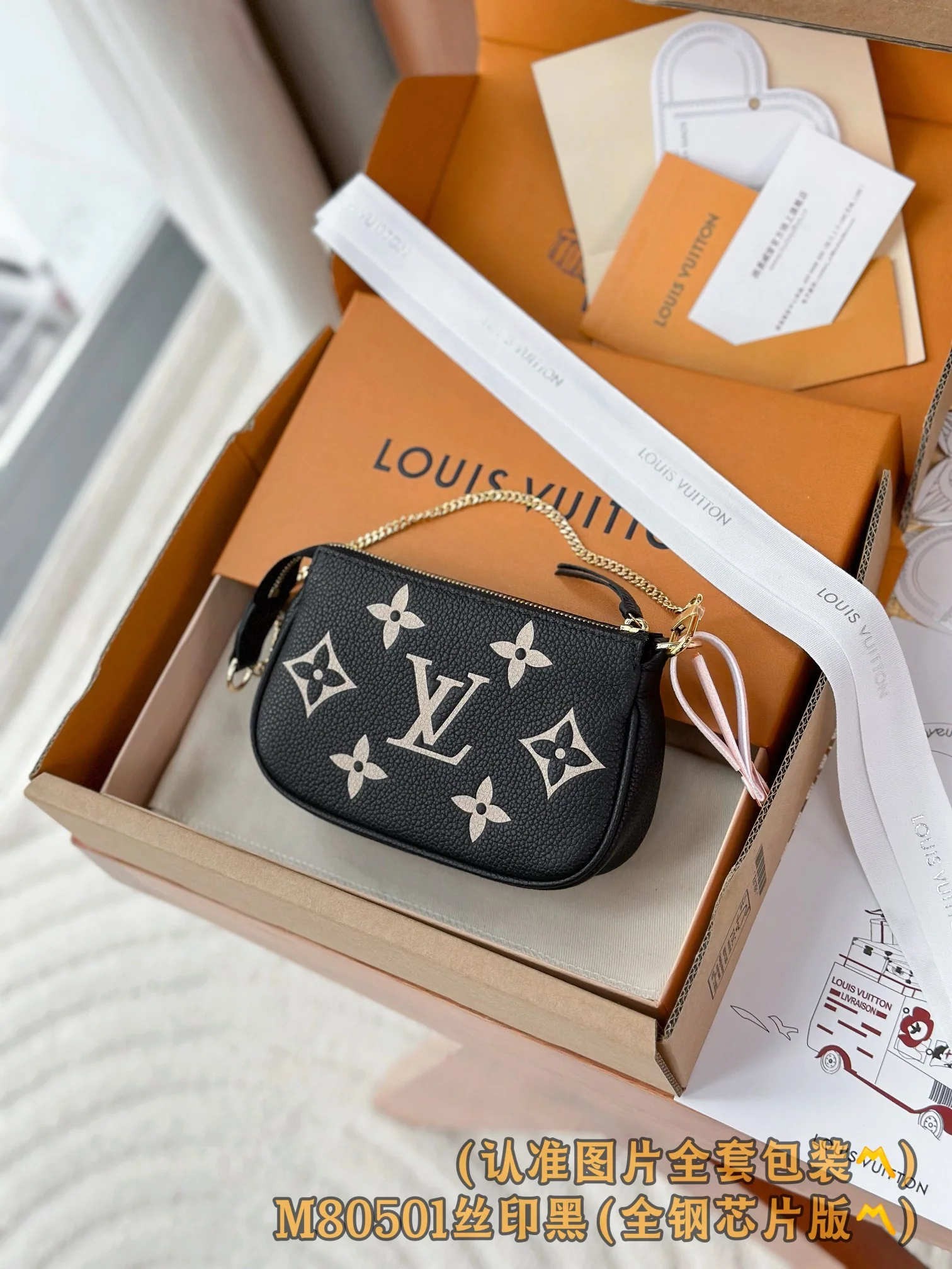 LV-m80501-by-the-pool-black шелкография