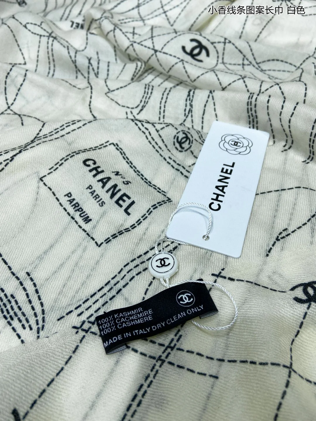 Chanel - Длинный полосатый шарф - 110-200 см - 100% - Кашемир высшего качества