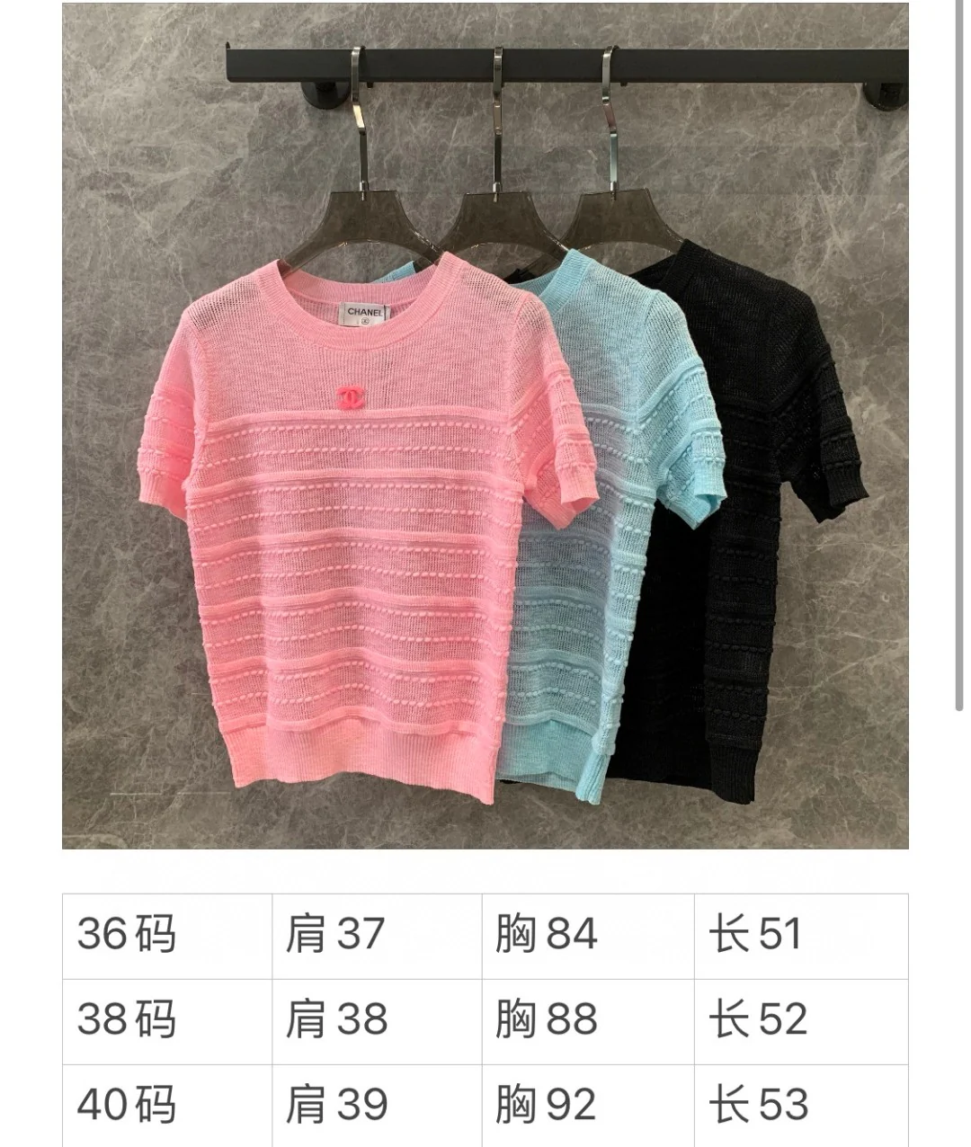 Черный вязаный топ Chanel 2404 для богатой и красивой женщины