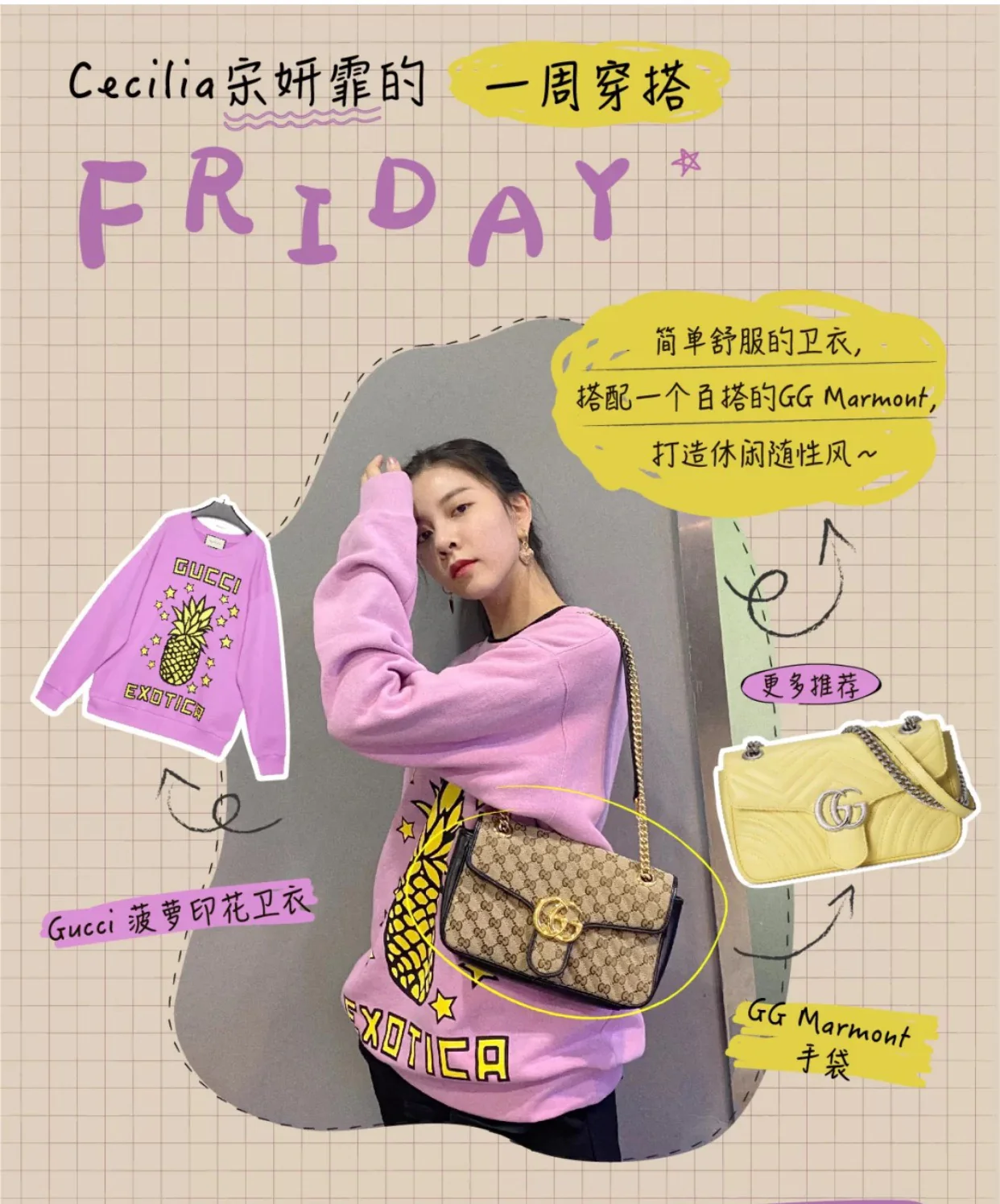 Gucci Marmont Medium 26cm Canvas Monogram