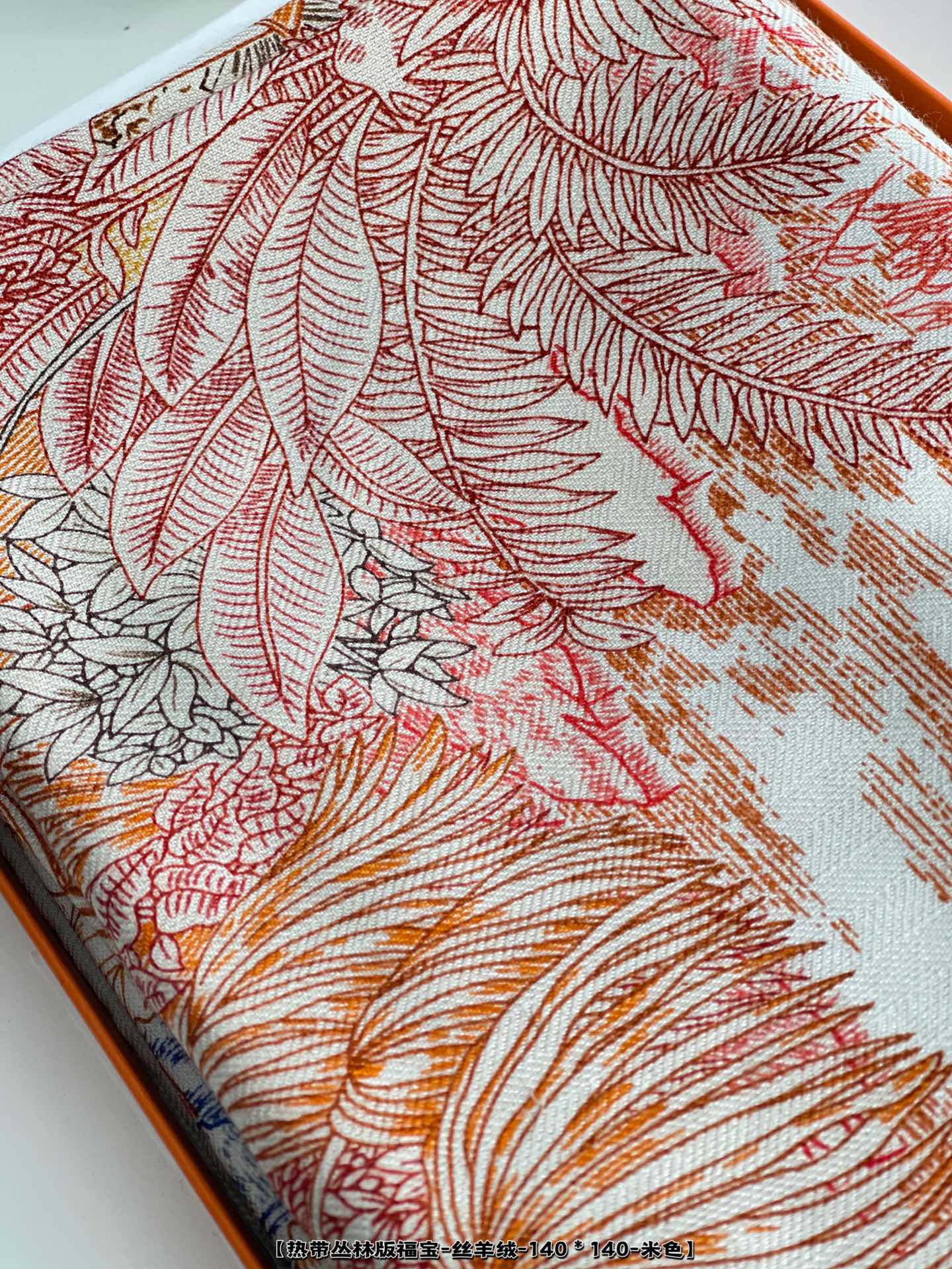 Шарф Hermes Tropical Jungle из шелка и кашемира (140 г) - 1 шт.