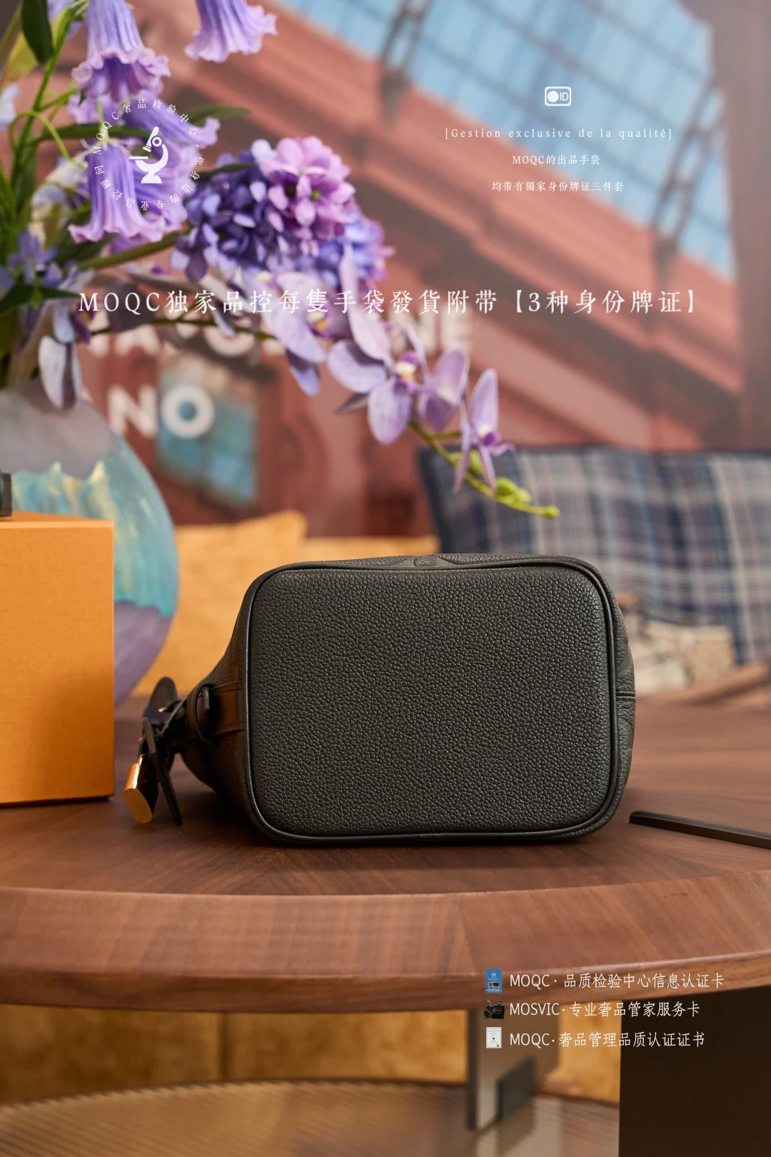 Сумка LV — черная