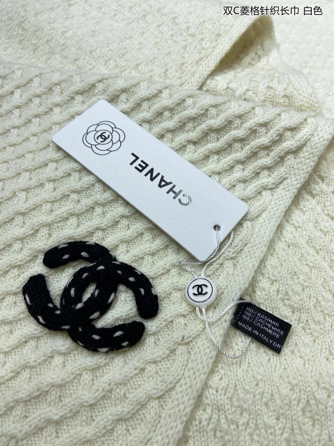 Вязаный шарф Chanel 2024 Double C Diamond Quilted Knitted Scarf - 30-160