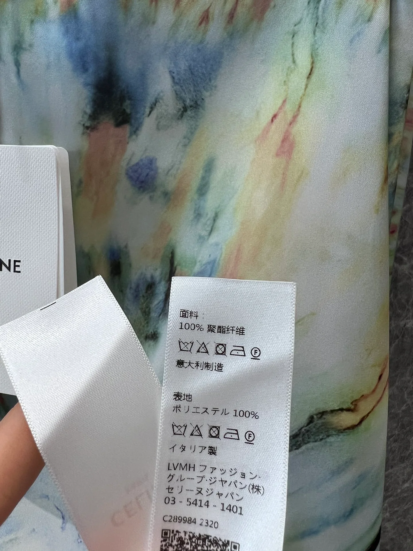 Celine - 2404 - 24ss Весна/Лето Новинка - Юбка А-силуэта с абстрактным принтом, облегающего кроя, двухслойная