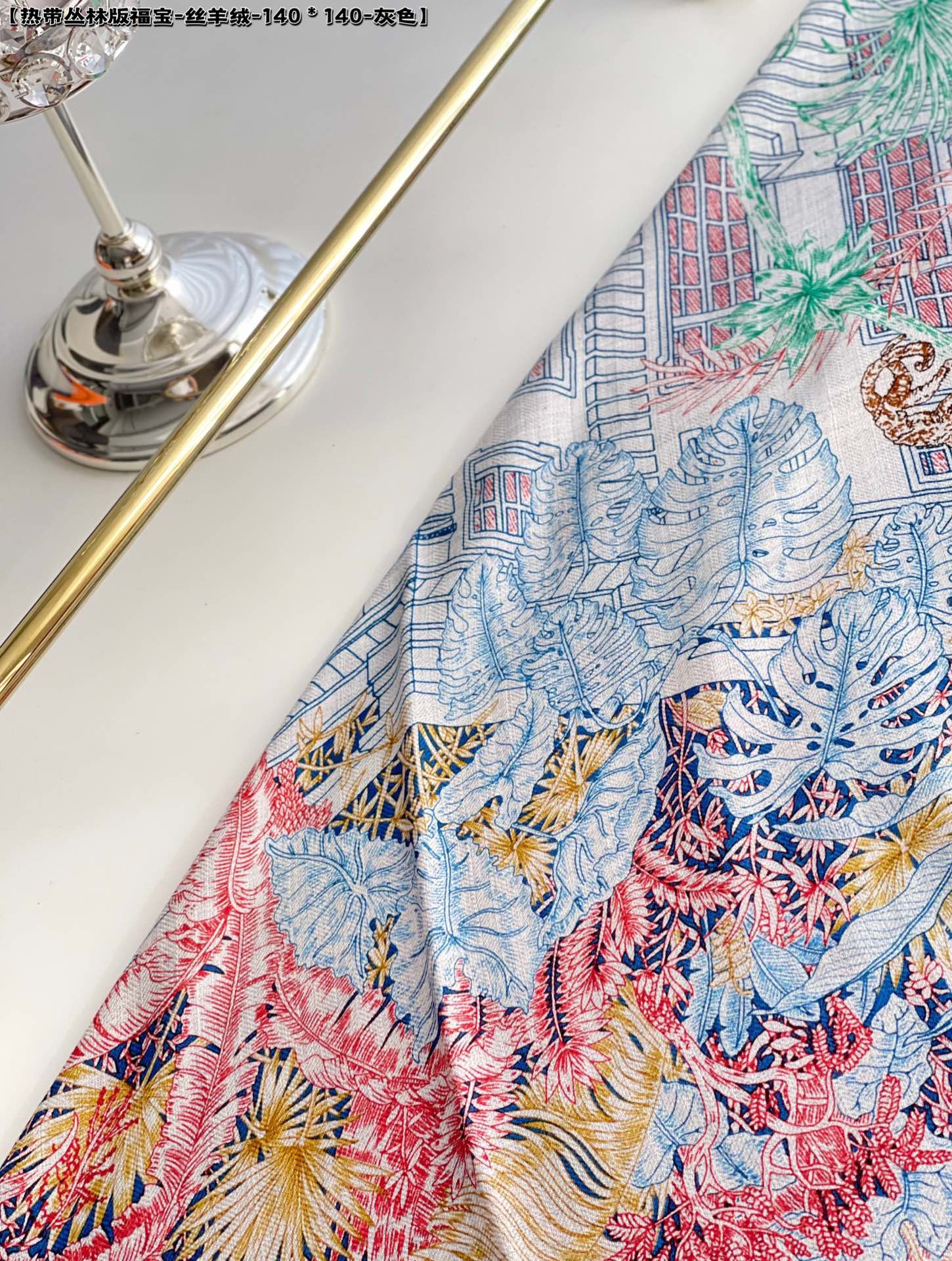 Носовой платок Hermes Tropical Jungle из кашемира (140 г)