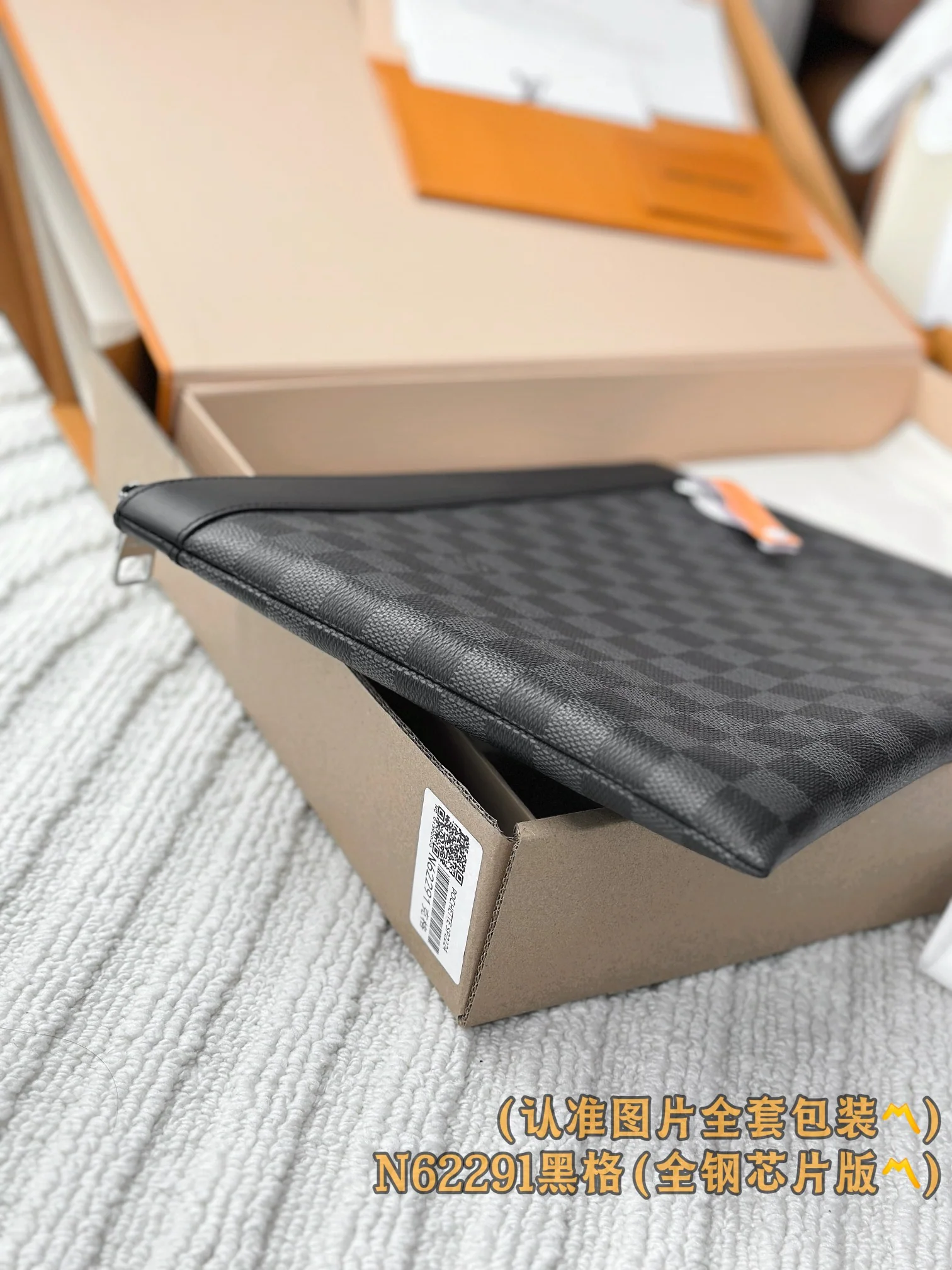 LV-m62291-pochette-apollo handbag-black checkered