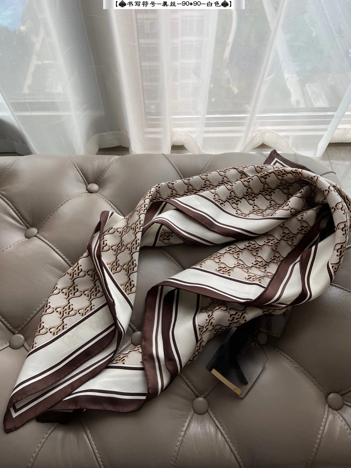 Шелковый шарф Fendi-90 - символ двойной буквы F (обычный шрифт).