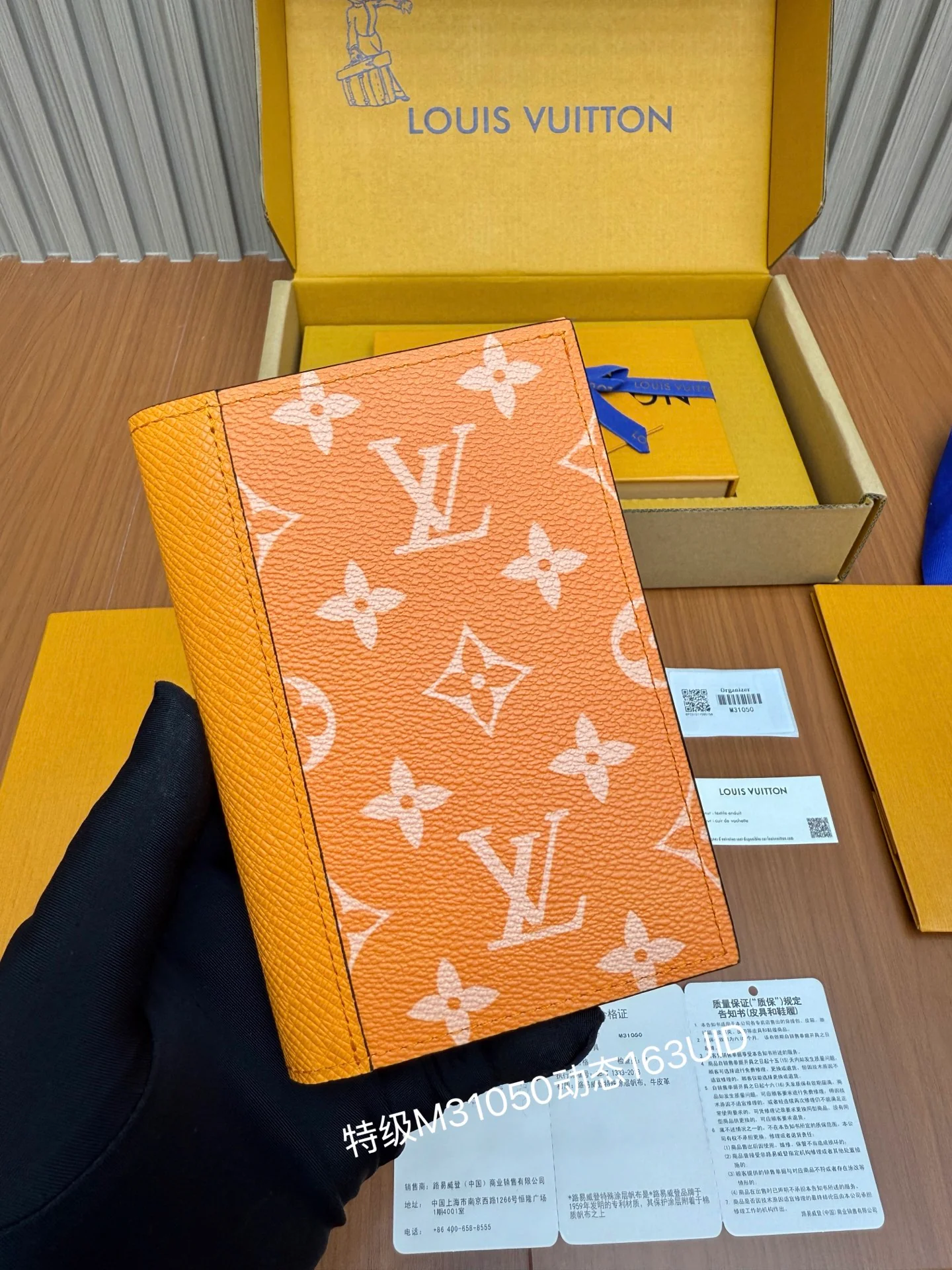 Кошелек для визитных карточек LV-m31050 из цельной стали - оранжевый, с монограммой.