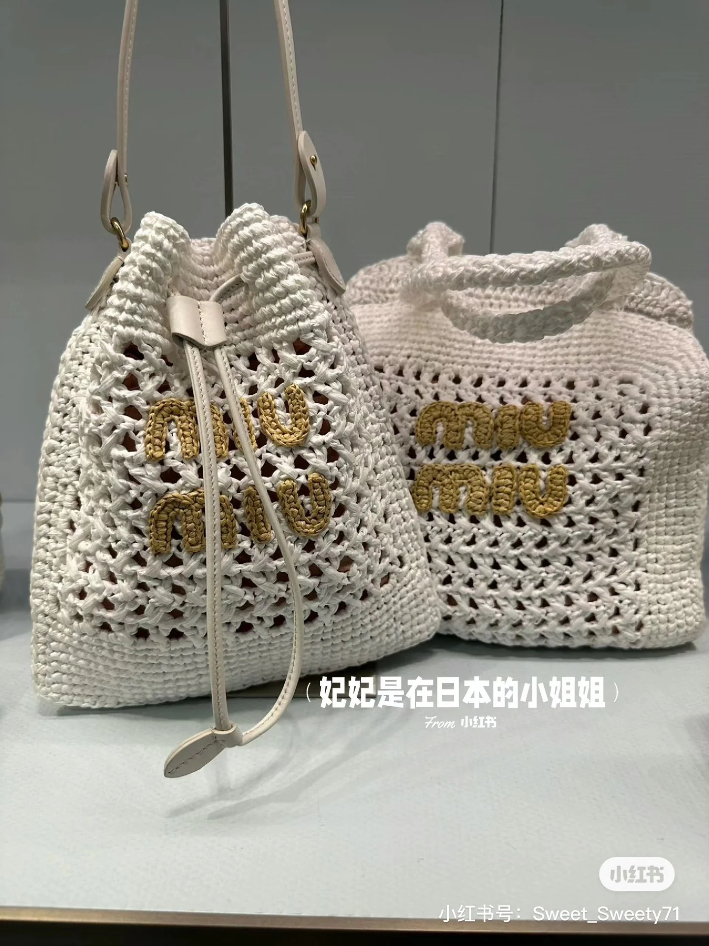 Плетеная летняя сумка-тоут Miu Miu - 1