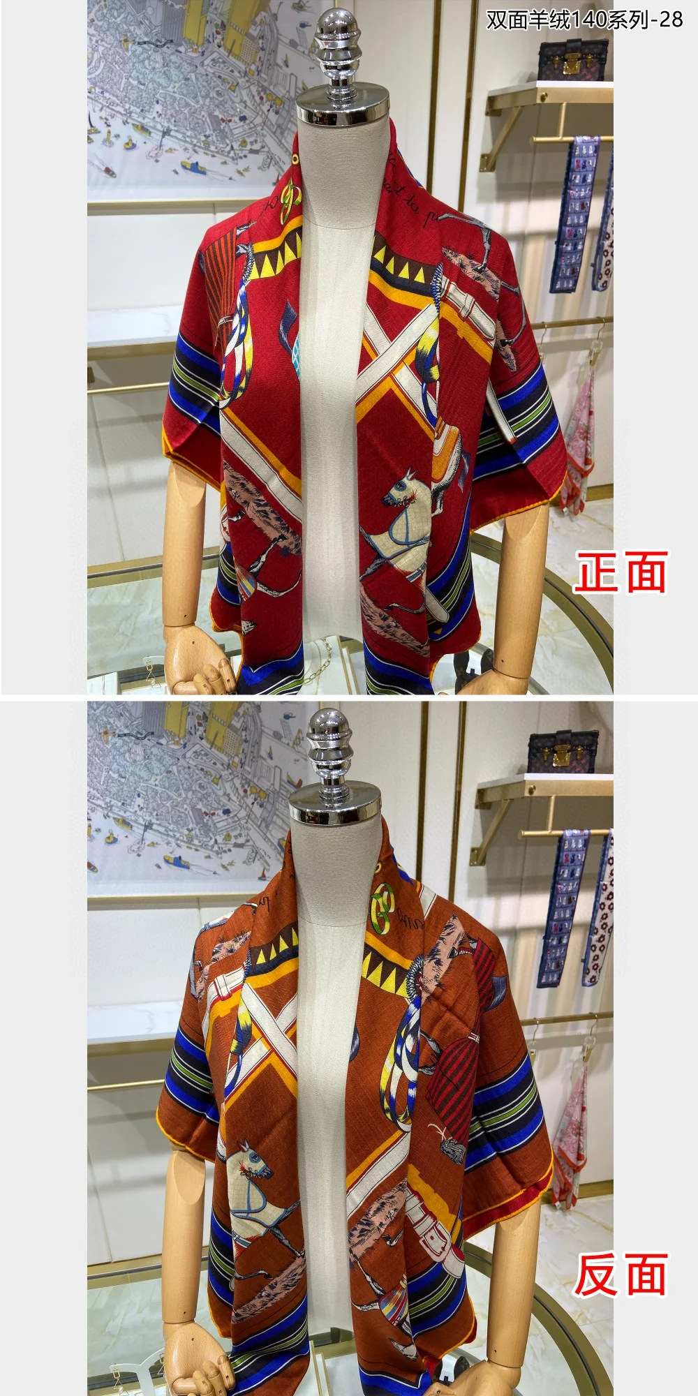 Двусторонний кашемировый квадратный шарф Hermes - 140 см - 50% кашемир - 50% шелк - 1 шт.