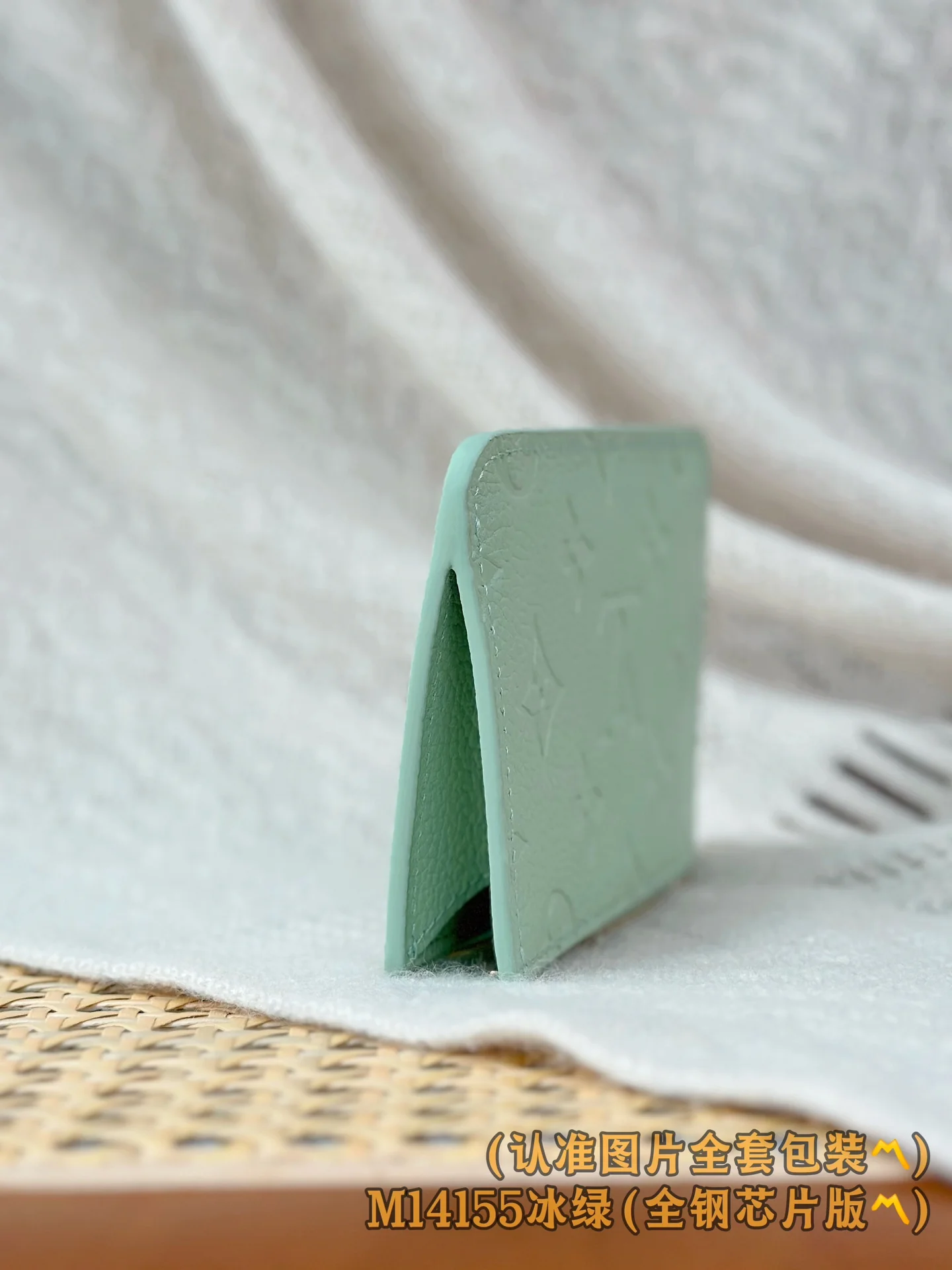 Держатель для визитных карточек LV-m14155-tm-romy - Ледяной зеленый