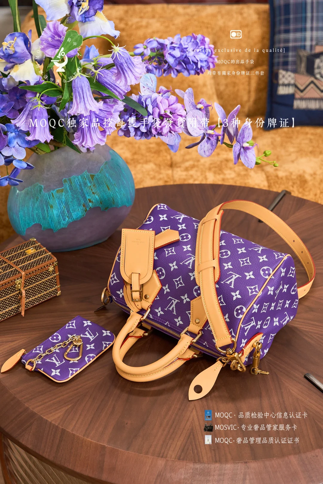 LV виноградно-фиолетовый