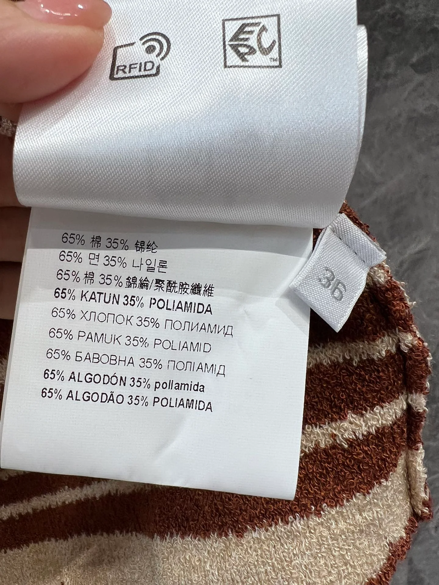 Miu Miu - 2404 - 24ss Весна/Лето Новый полосатый трикотажный топ с коротким рукавом