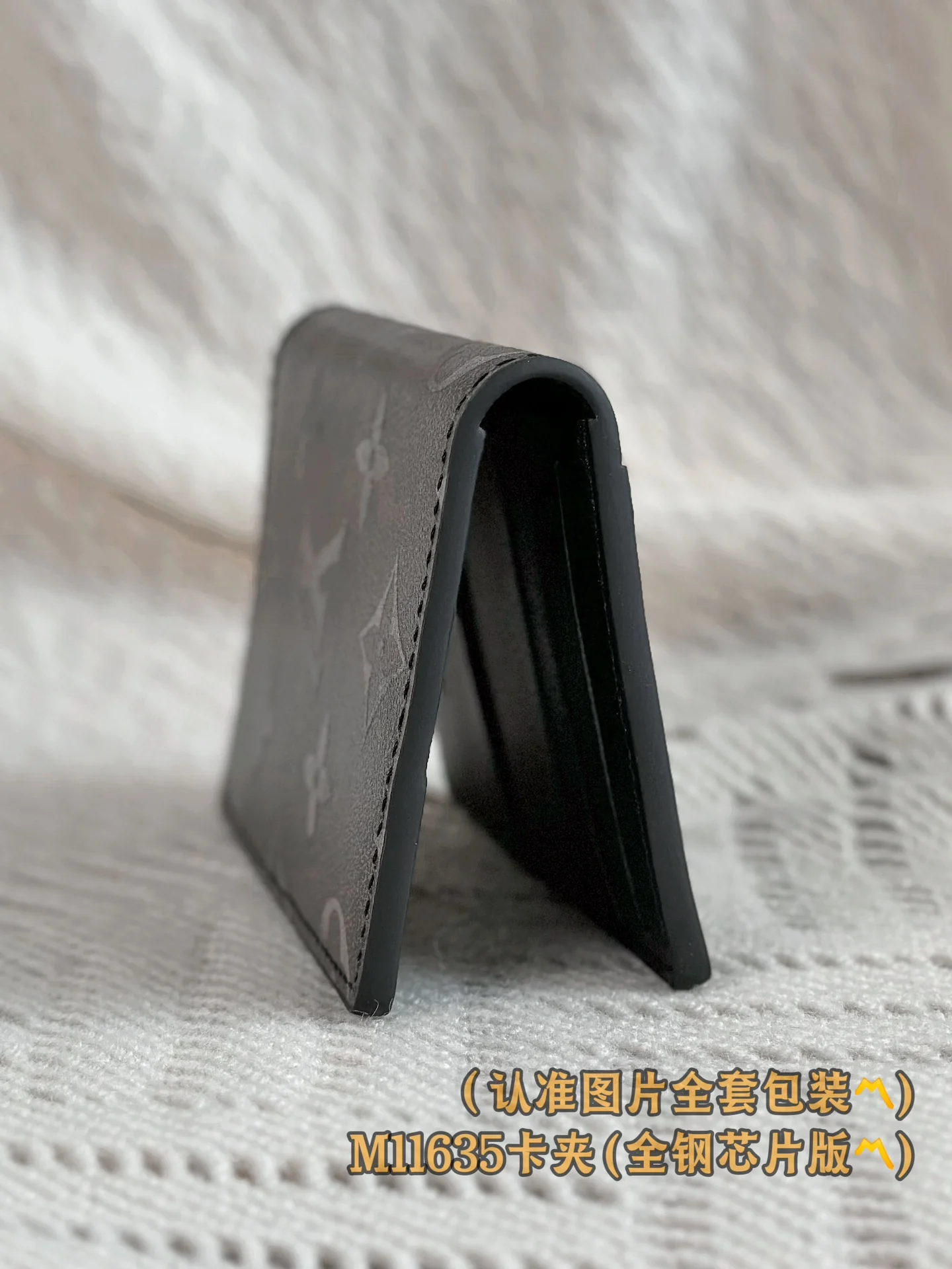 LV-m11635 — Многофункциональный кошелек и держатель для карт