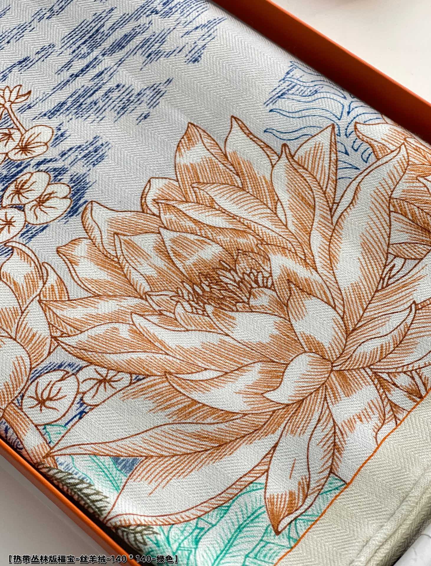 Шарф Hermes Tropical Jungle из шелка и кашемира (140 г) - 2 шт.