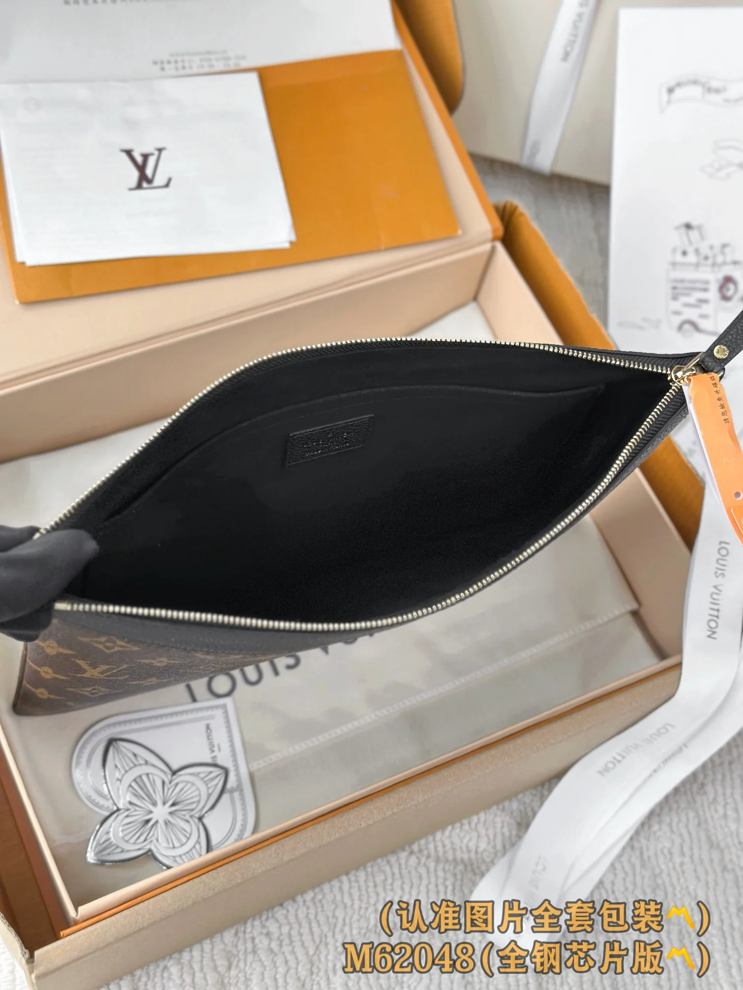 Сумка LV-m62048-daily-pouch - большая, черная