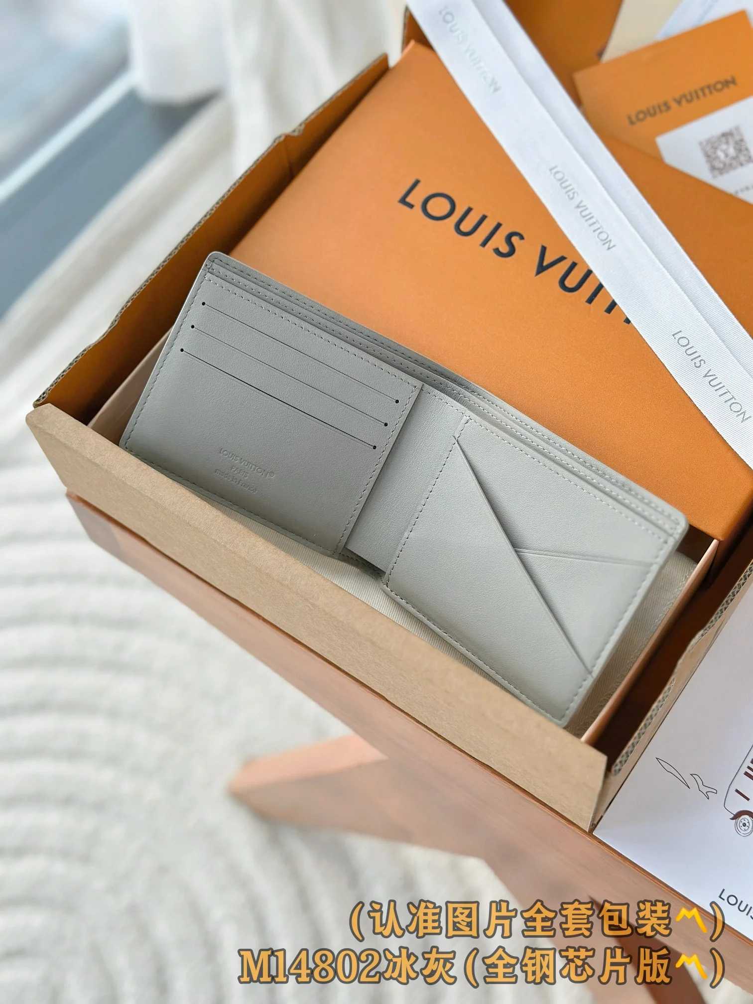 LV-m14802-несколько коротких кошельков-ледяной серый